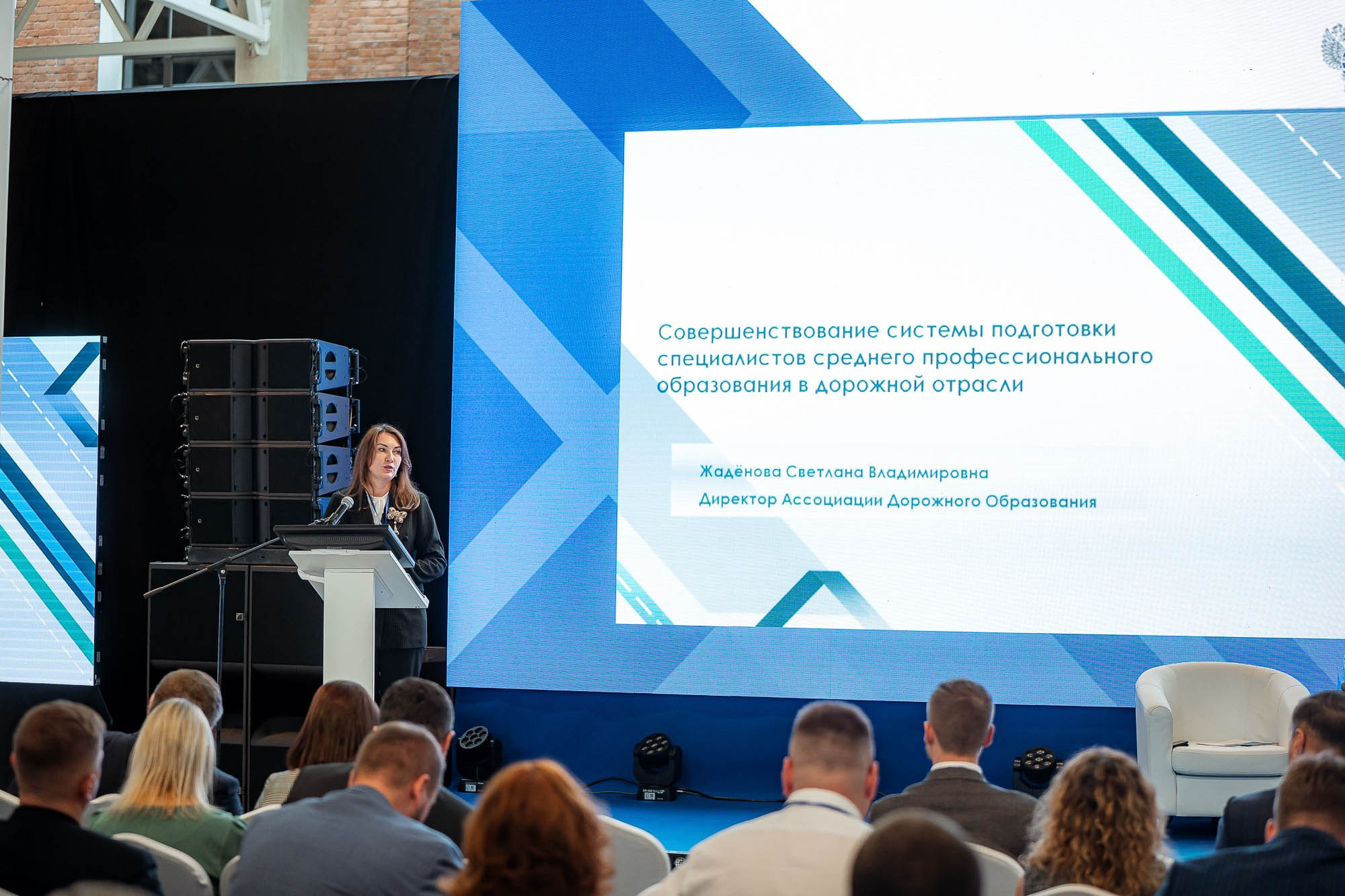 День качества 2023. Екатеринбург. Сергей Кошкин. Репортажная и ивент-фотография в Сургуте