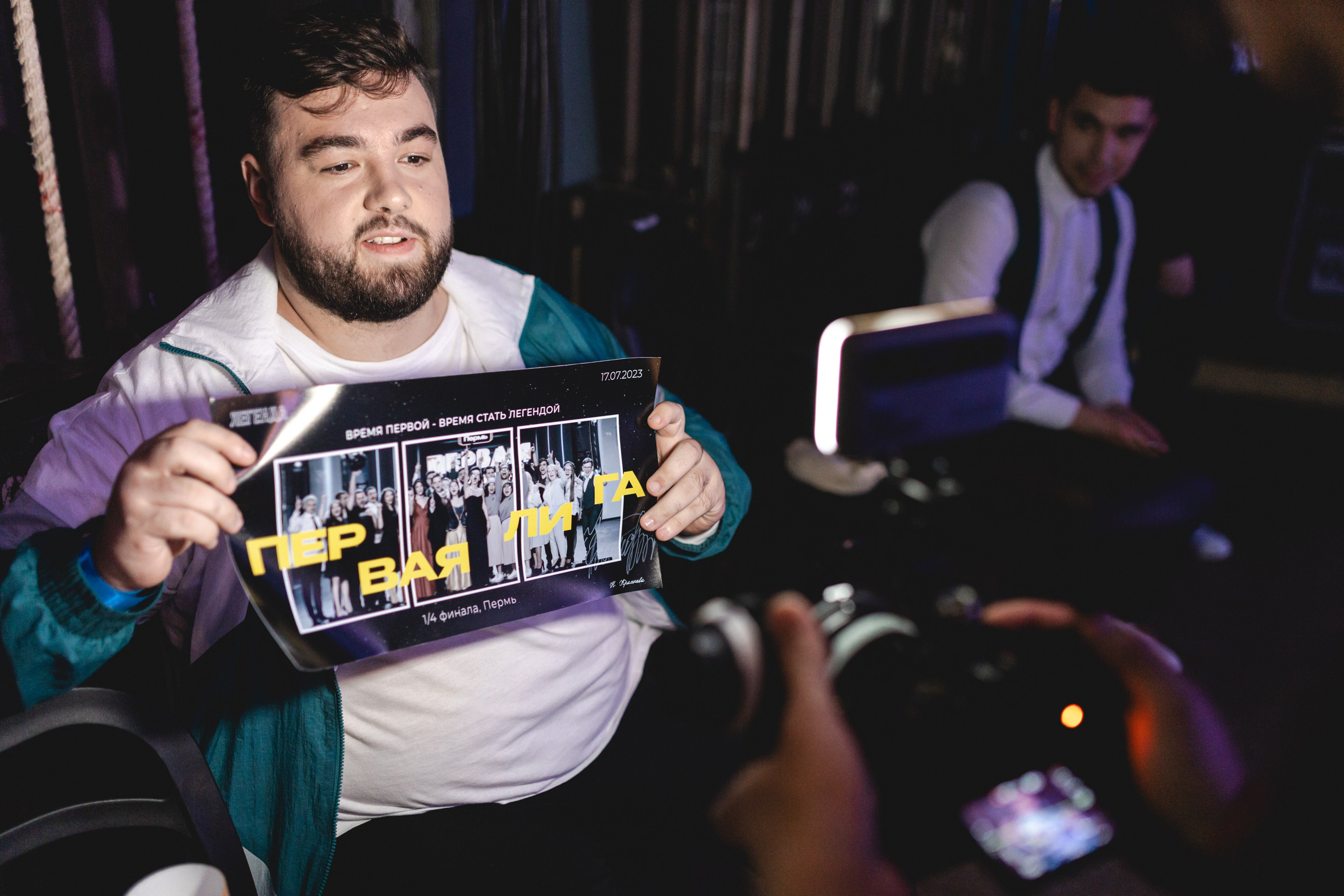 Закулисье Первой лиги КВН в Перми – бэкстэйдж фото. Репортажный фотограф в Перми Денис Голдобин