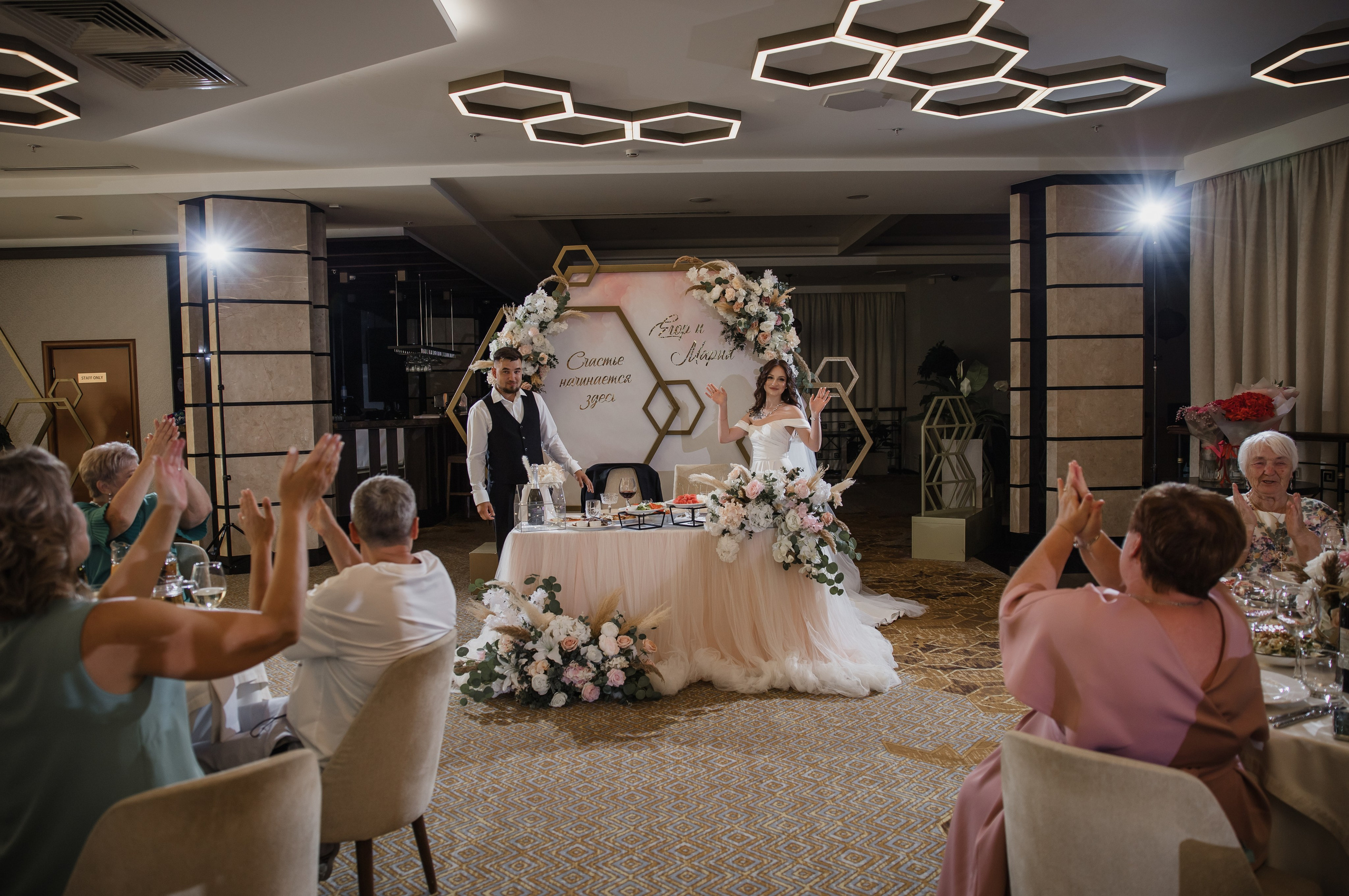 Егор & Мария. Свадебный фотограф в Новосибирске Анжелика Шамсутдинова