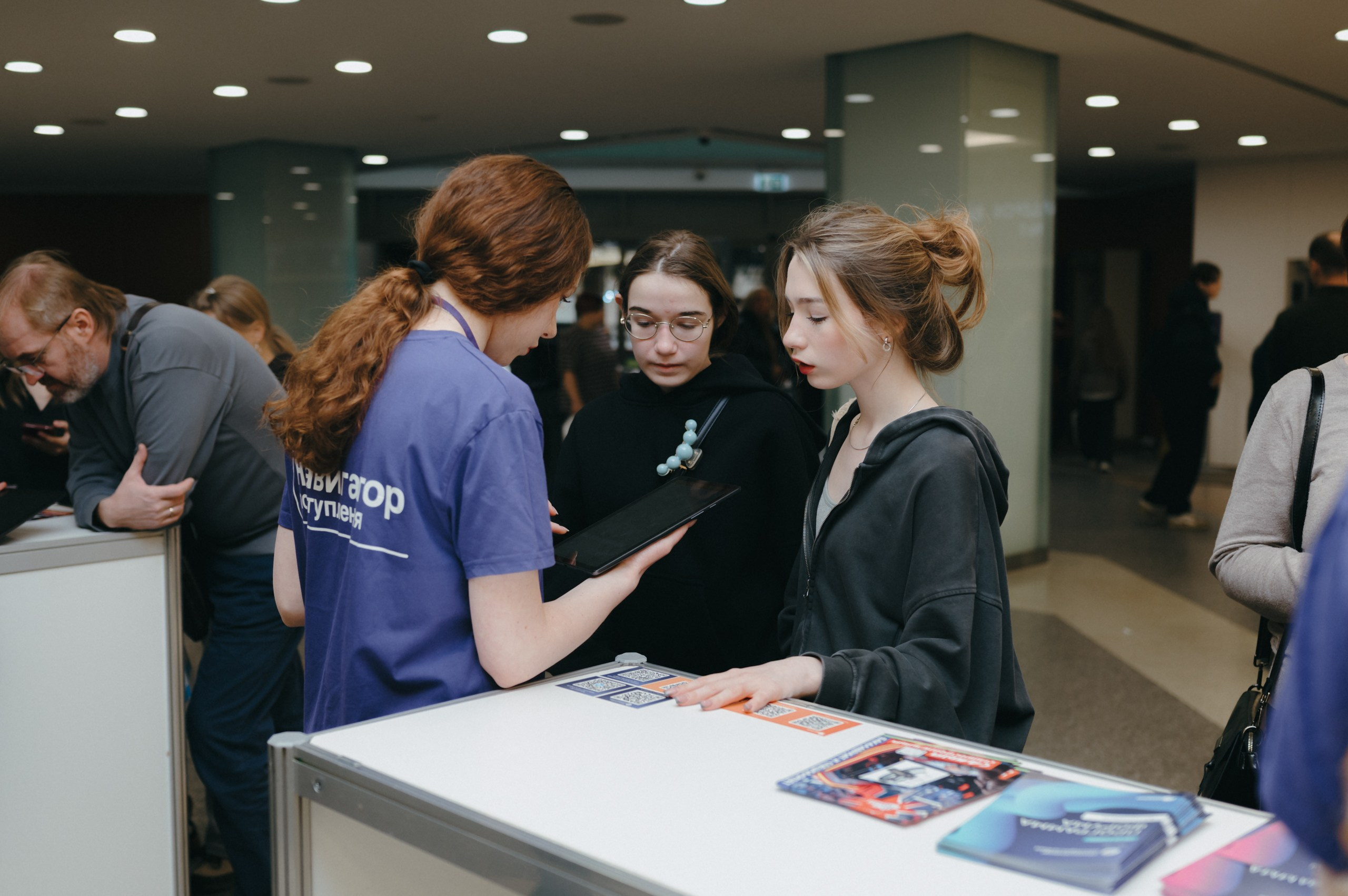 Навигатор поступления. Komonev