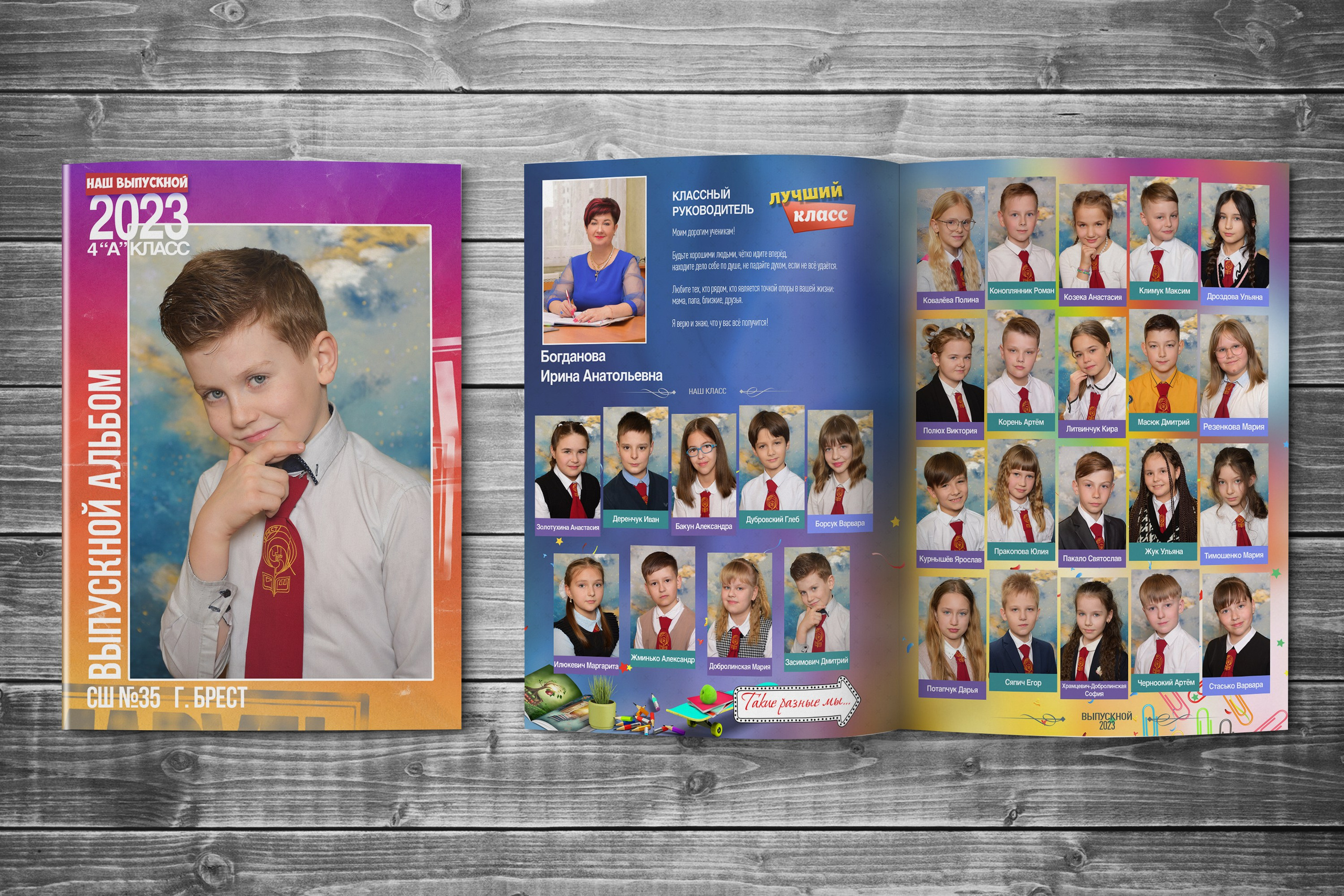 ПЛАНШЕТ. Выпускные альбомы в Бресте