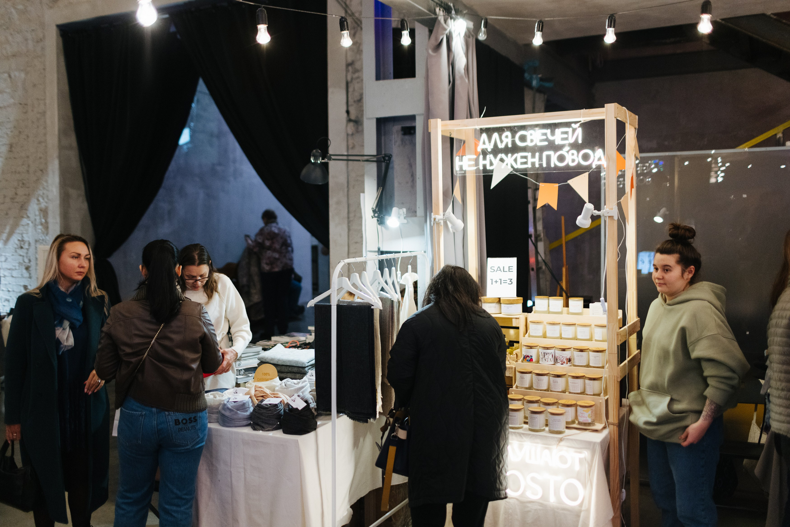 12–13 ноября 2022 POP-UP в ДК Рассвет. Фотоотчеты «Ламбада-маркета»