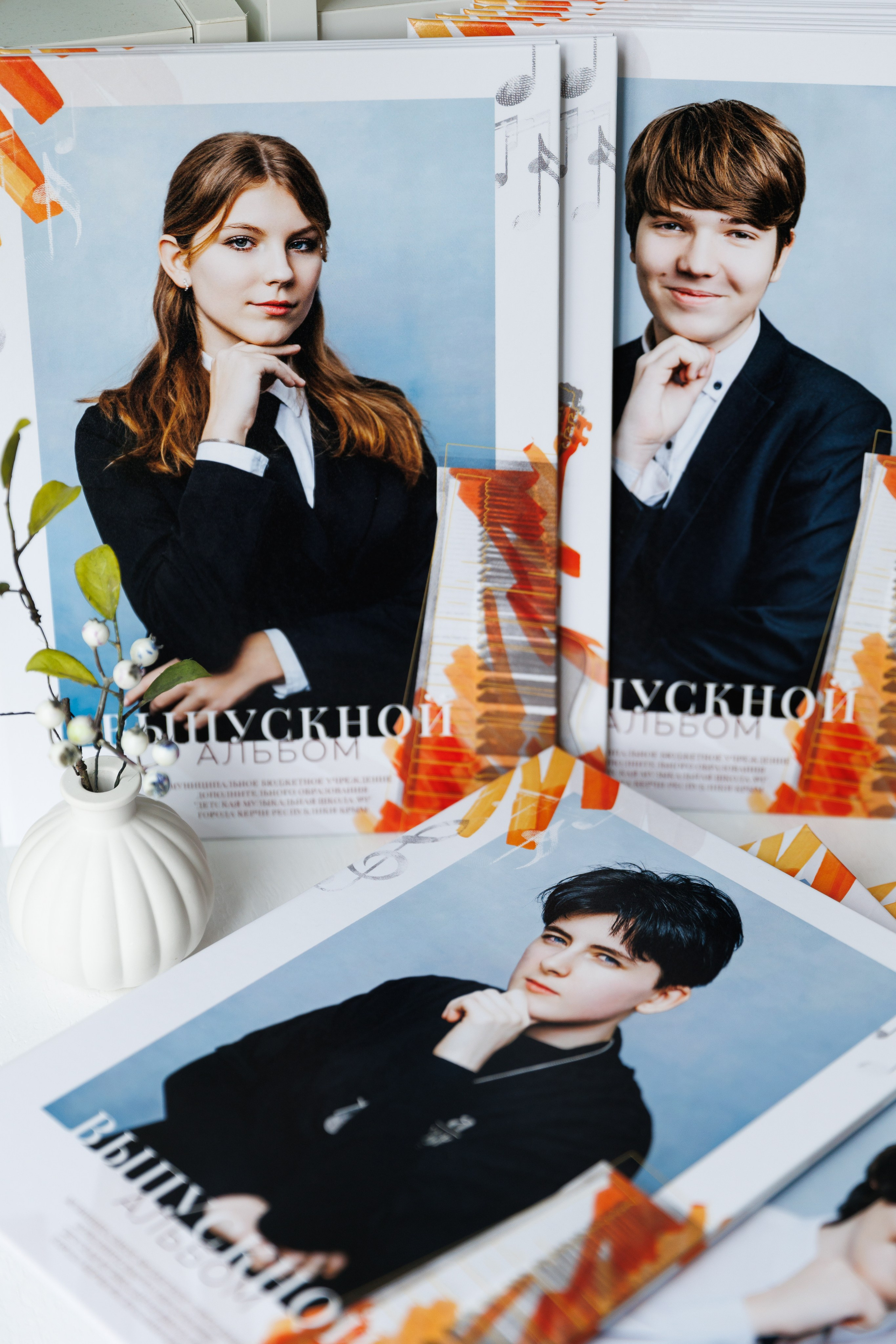 Школа искусств. ВЫПУСКНЫЕ АЛЬБОМЫ | РОВЕСНИК | КЕРЧЬ