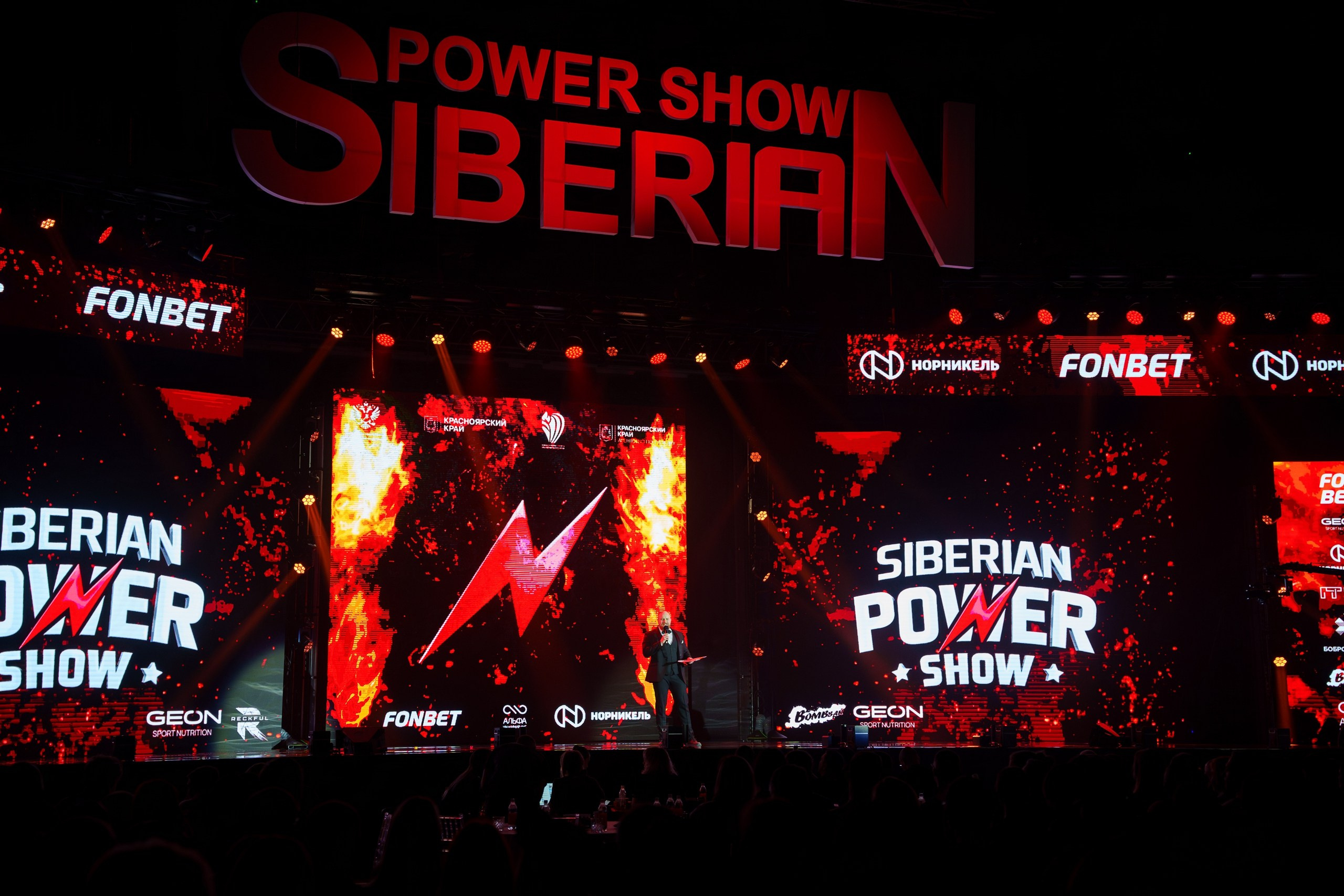Siberian power show. Репортажный фотограф Даниил Коган