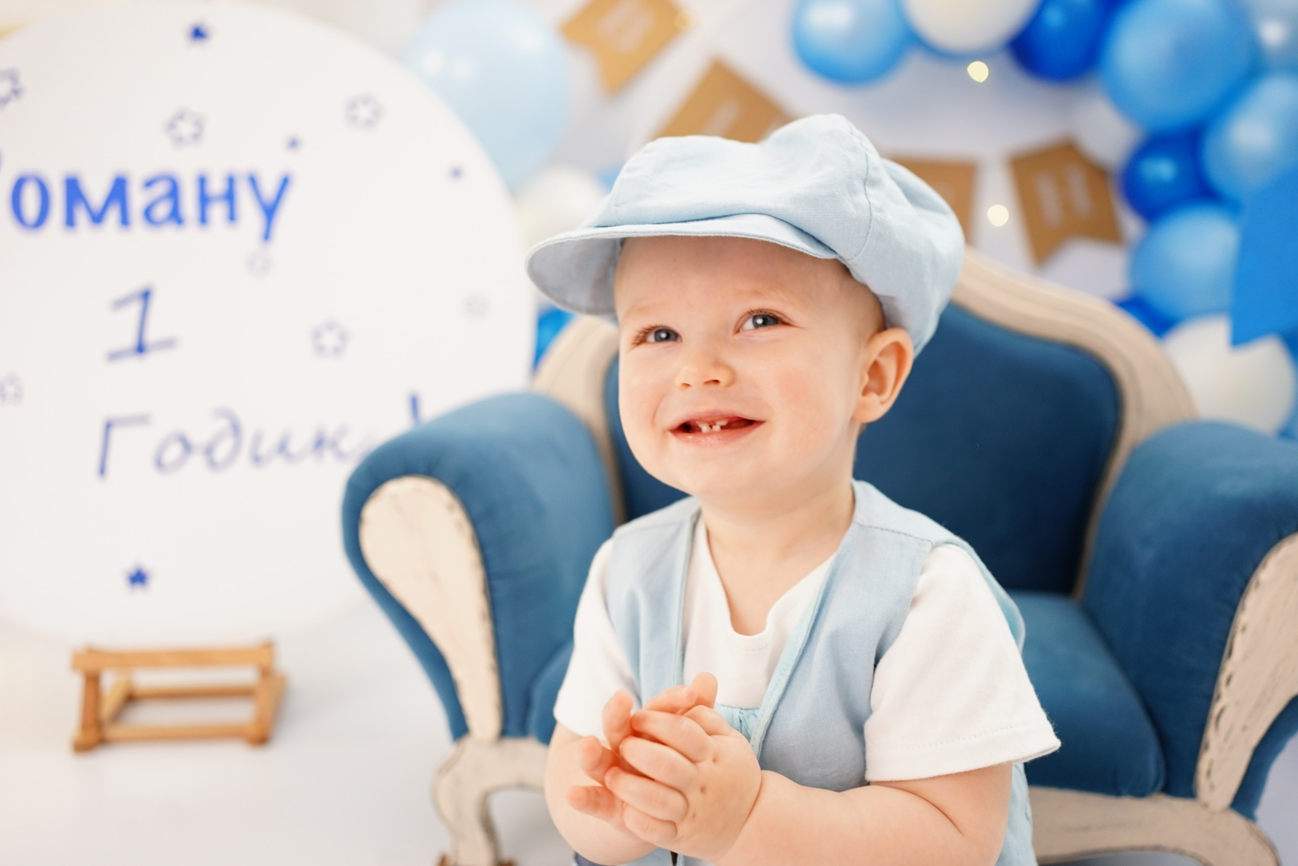 Фотосессия на Годик для Мальчиков. Детская Фотостудия ГОДОВАСИКИ в Санкт-Петербурге фотосесия на годик