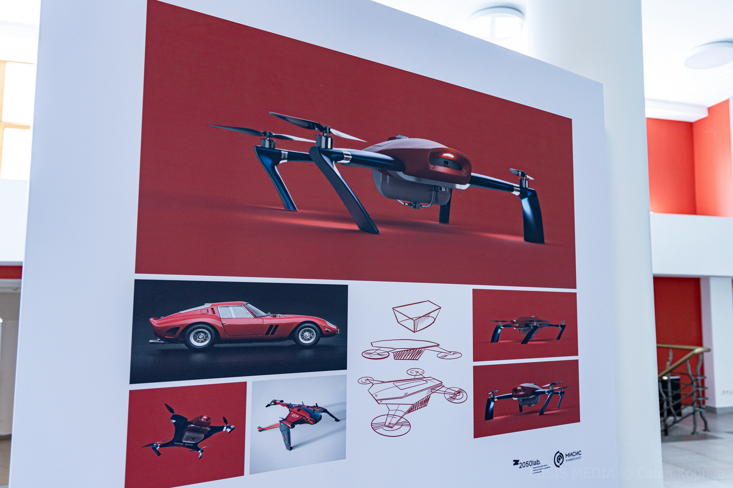 Design day. Фотограф-видеограф Александр Корнев