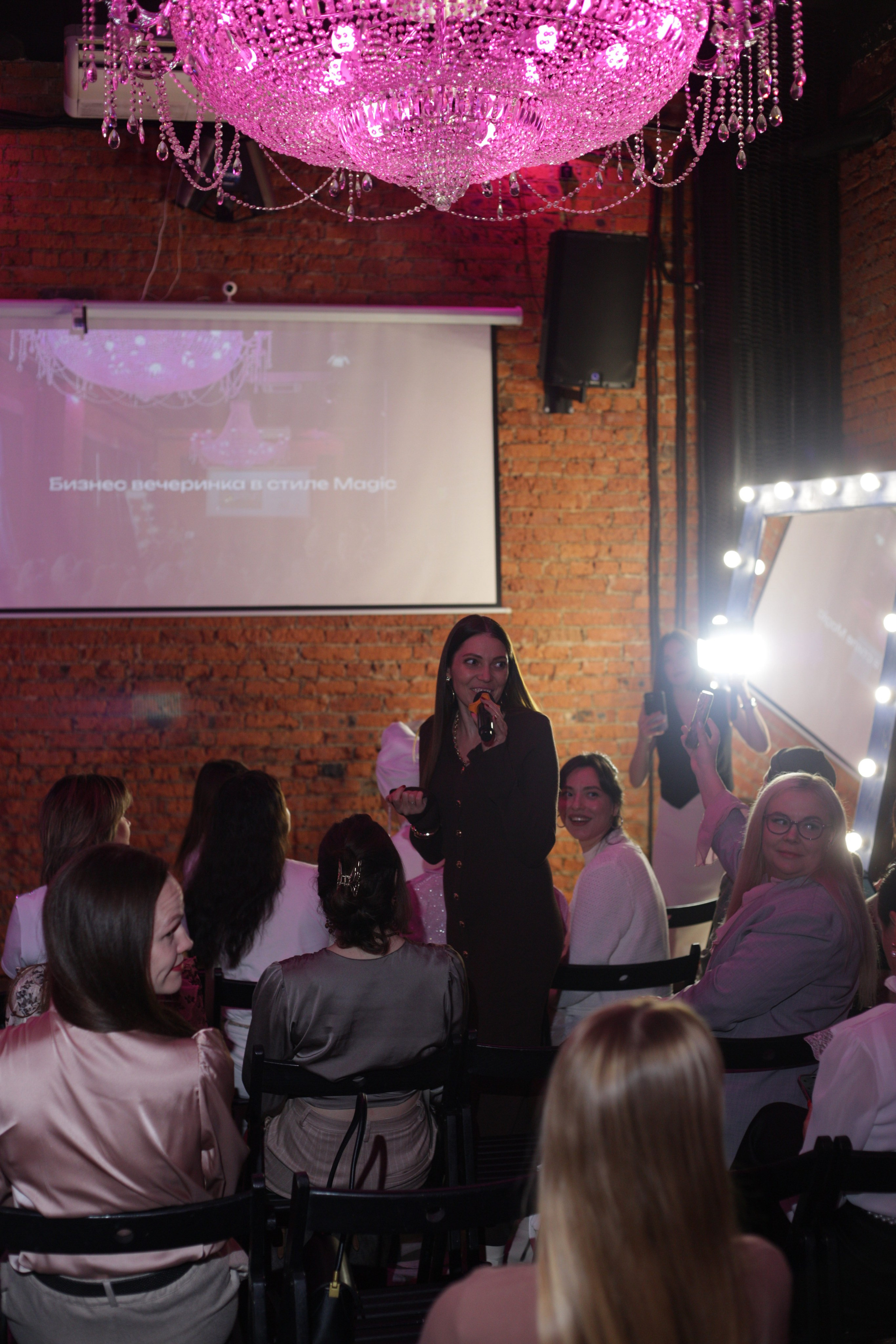 Магическая вечеринка. Портретный фотограф Москва Юлия Трякина