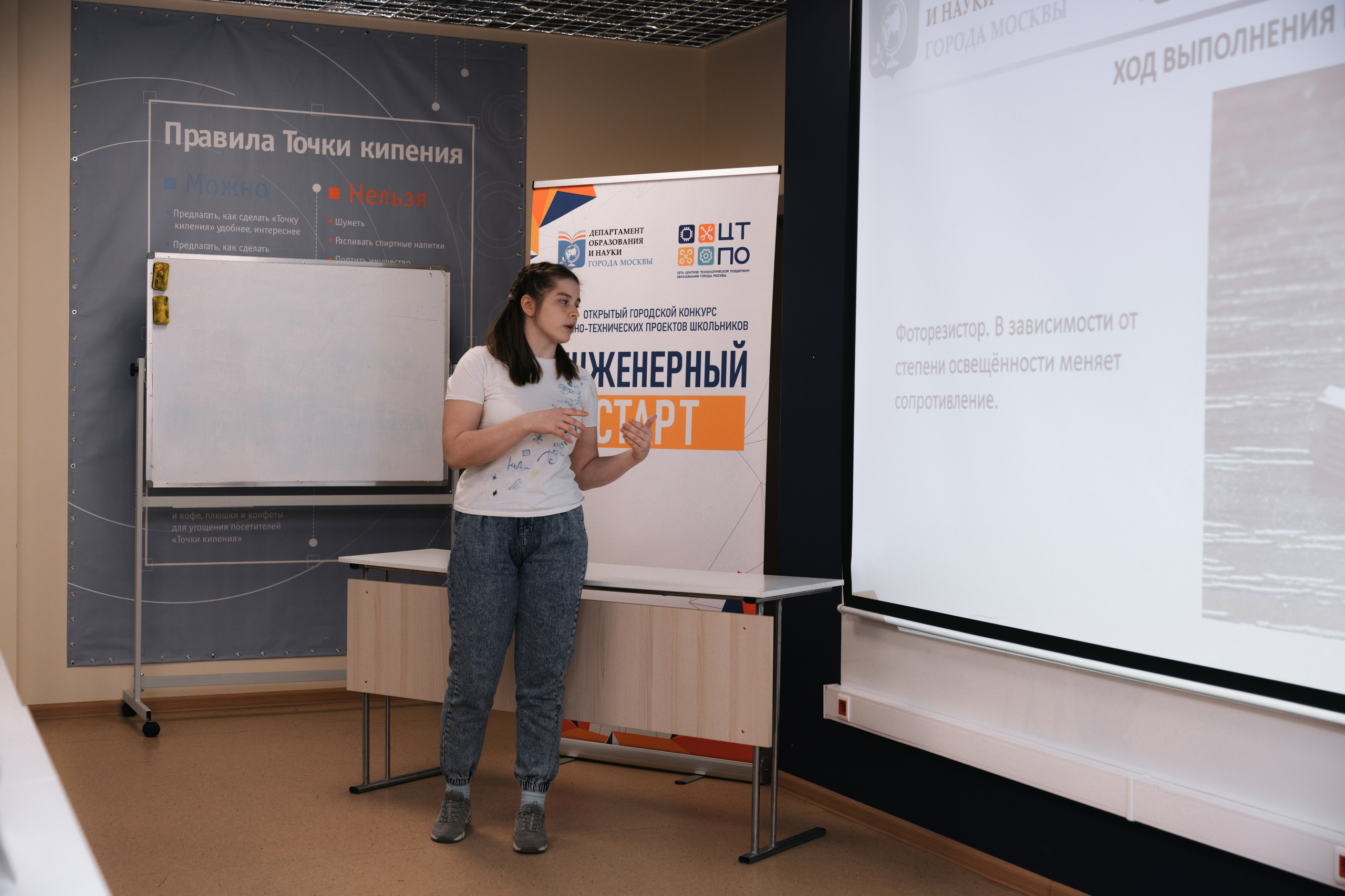 Инженерный старт 2023. Свадебный фотограф в Москве Кристина Чехова