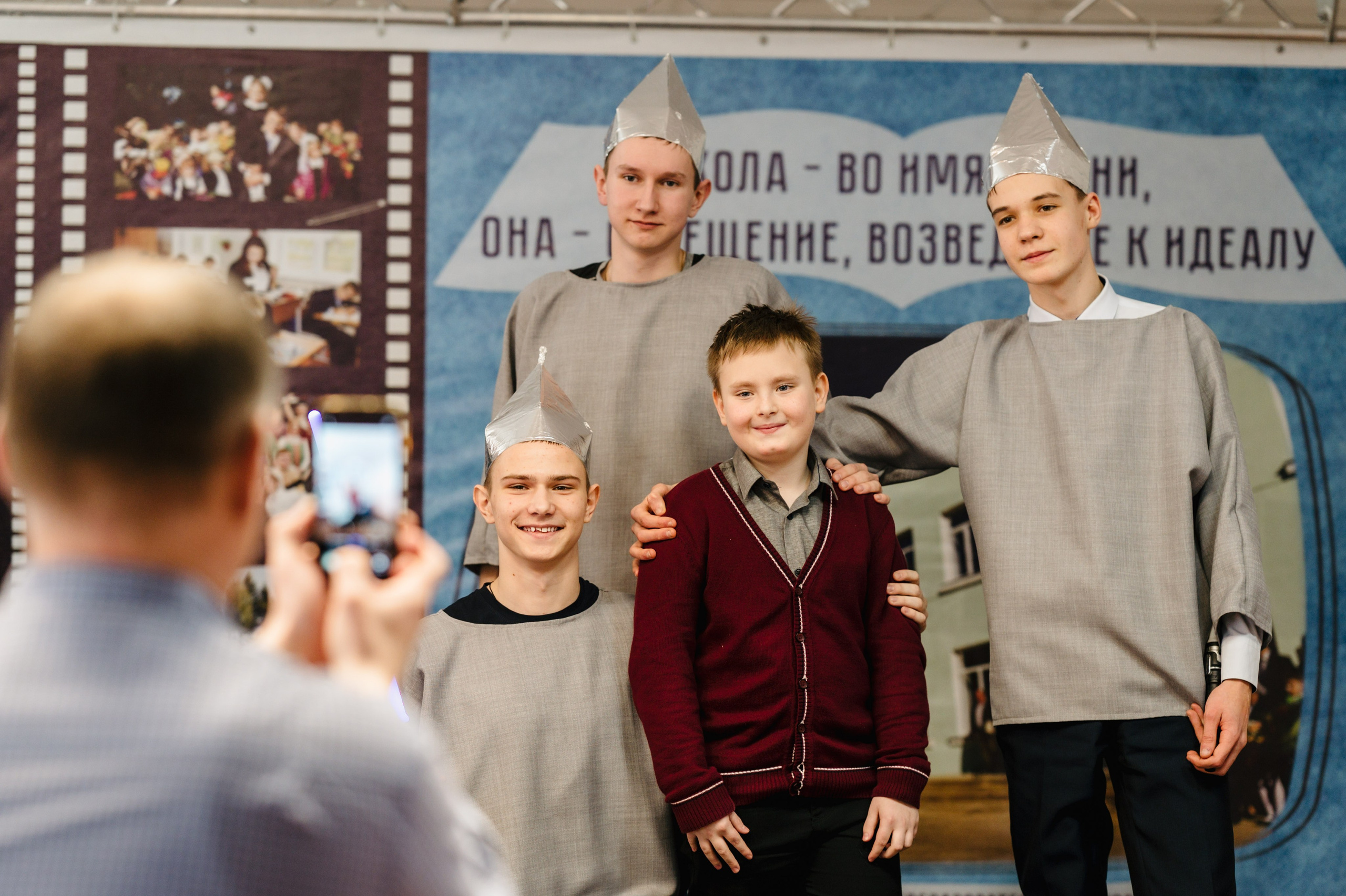 Вечер Встречи Выпускников — 2024