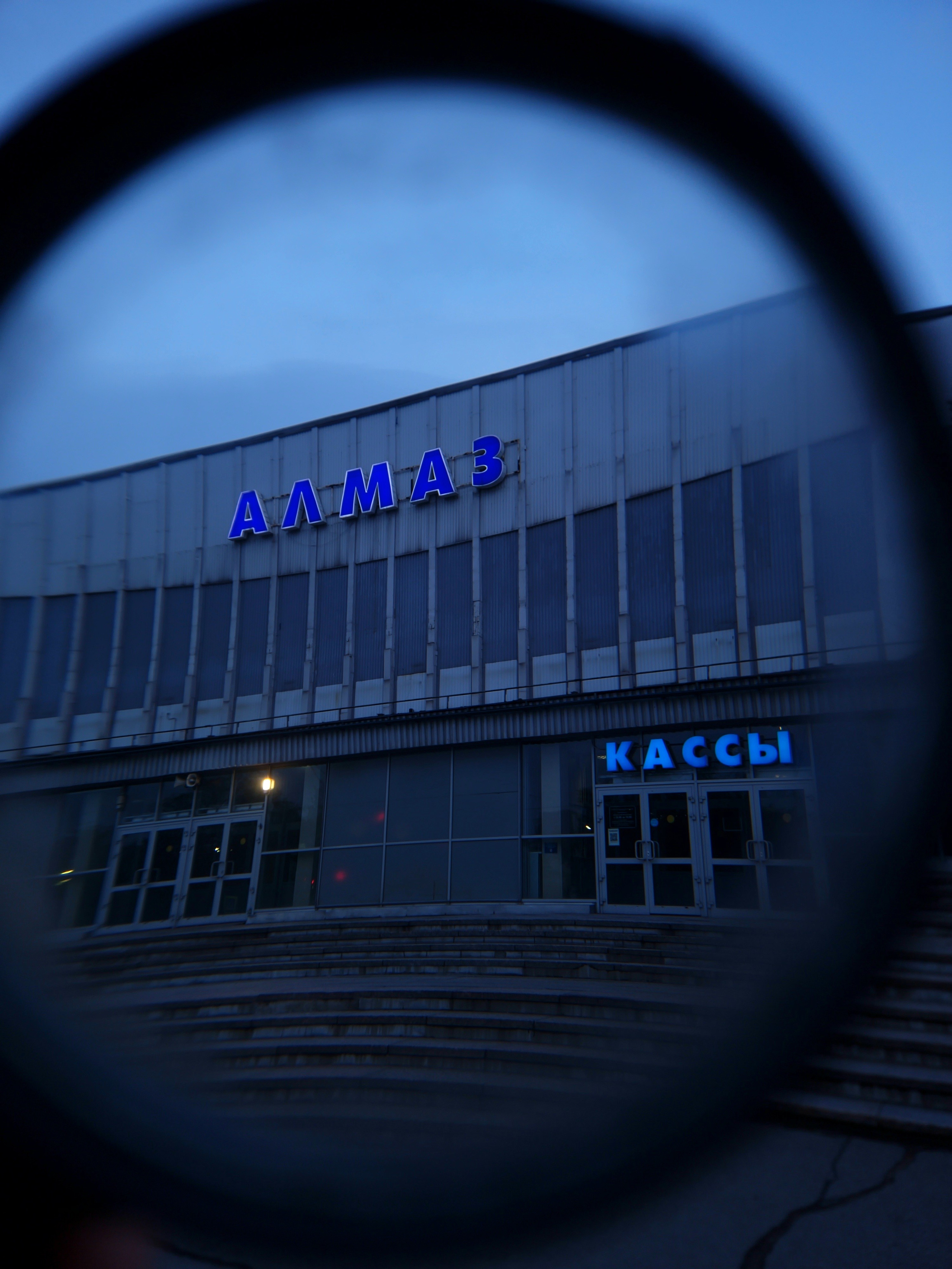 Август 2025. Den Mirov — Фотограф, Музыкант