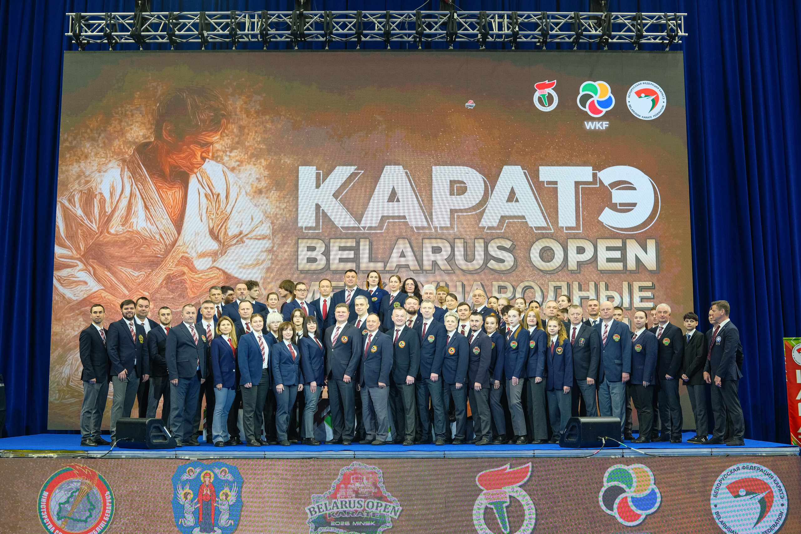 Международный турнир по карате «Belarus Open». Https://www.instagram.com/paparrazzio