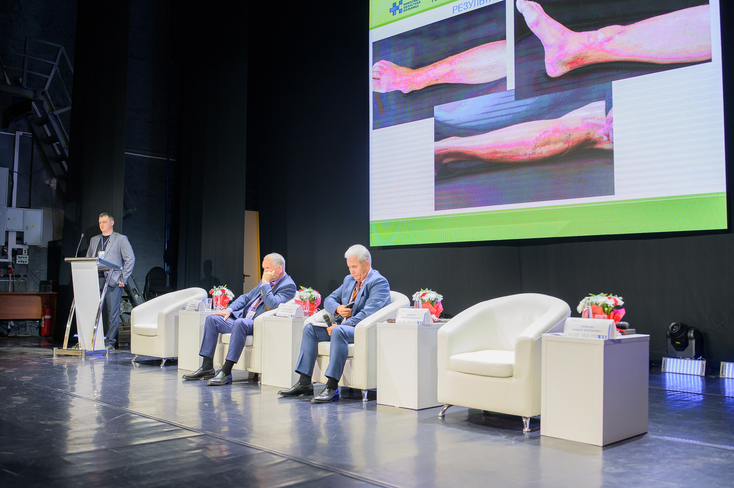 VIII Съезд хирургов Сибирского Федерального округа. Фотограф в Кемерово Владислав Шульц