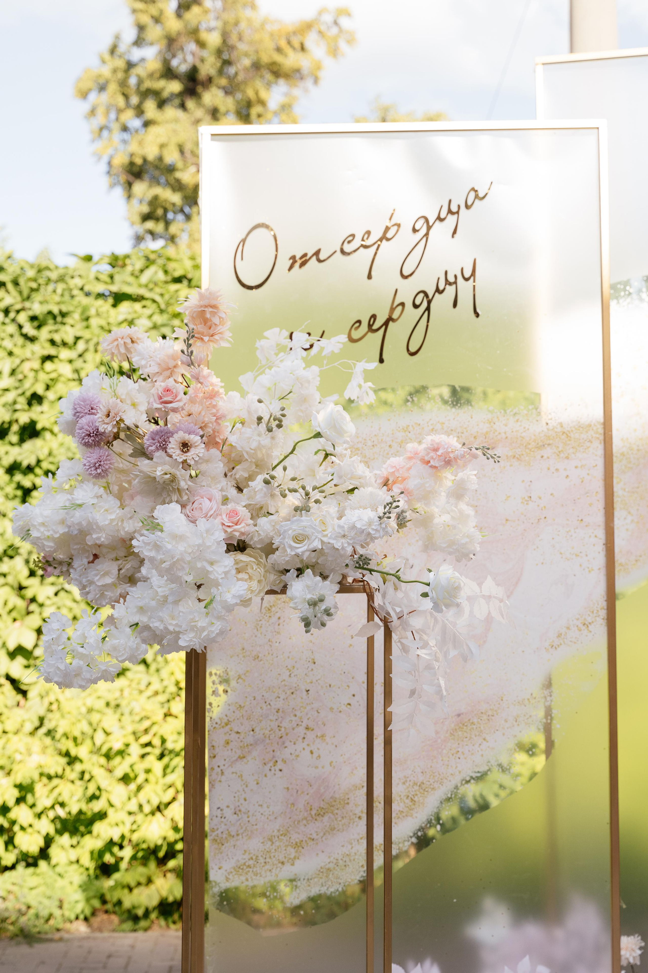 Свадьба Анастасии и Артема. Свадебный и семейный фотограф Ксения Шекк Екатеринбург