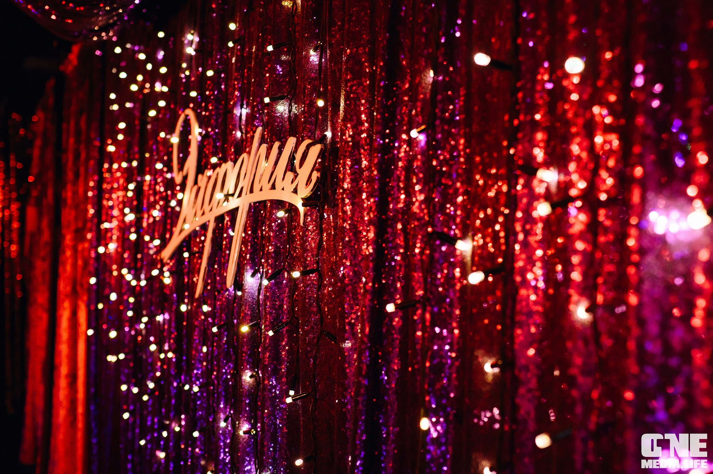 Фоторепортаж из караоке-клуба Эйфория. One Media Life: фоторепортажи, фотоотчеты с мероприятий и заведений