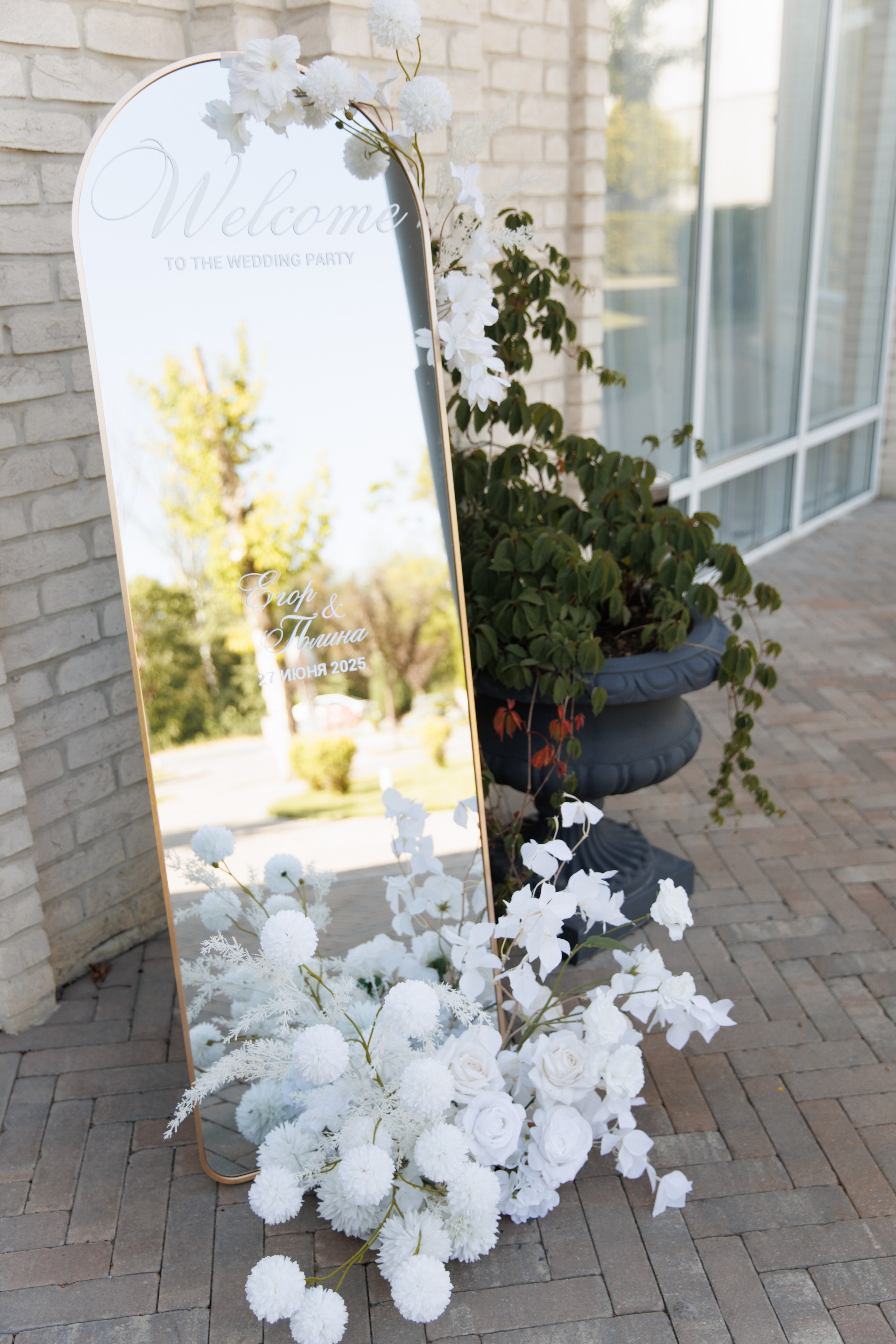 Егор и Полина. Фотограф