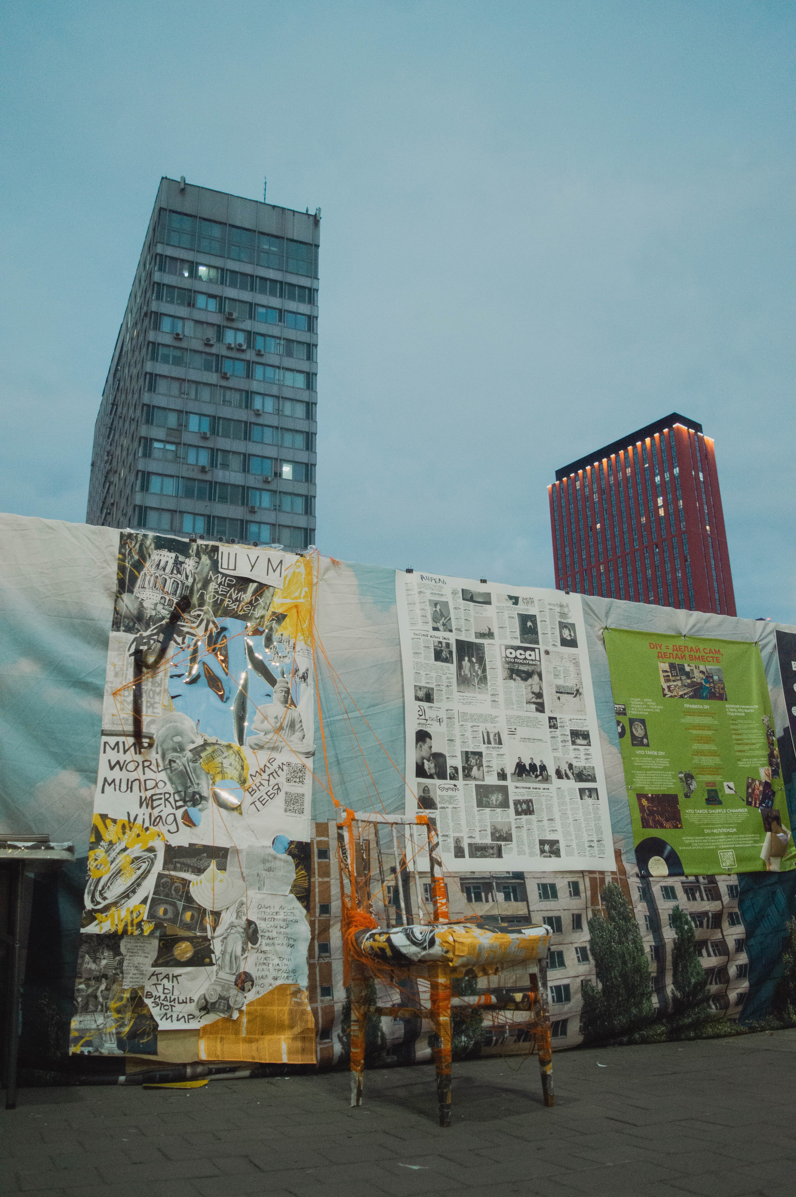 CHAIN FEST '25. Фотограф Анастасия Лощакова в Москве