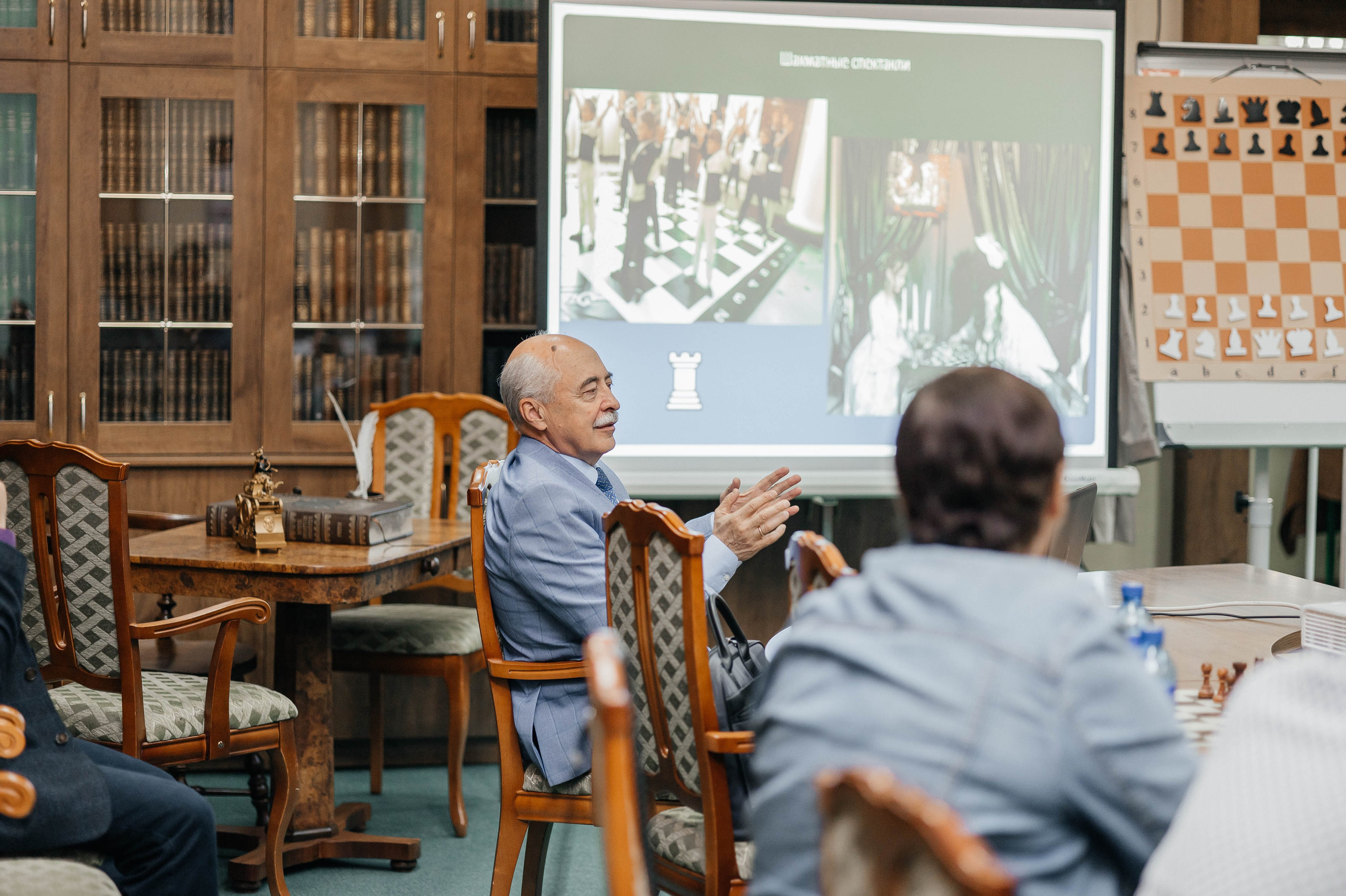 Награждение шахматной федерации
