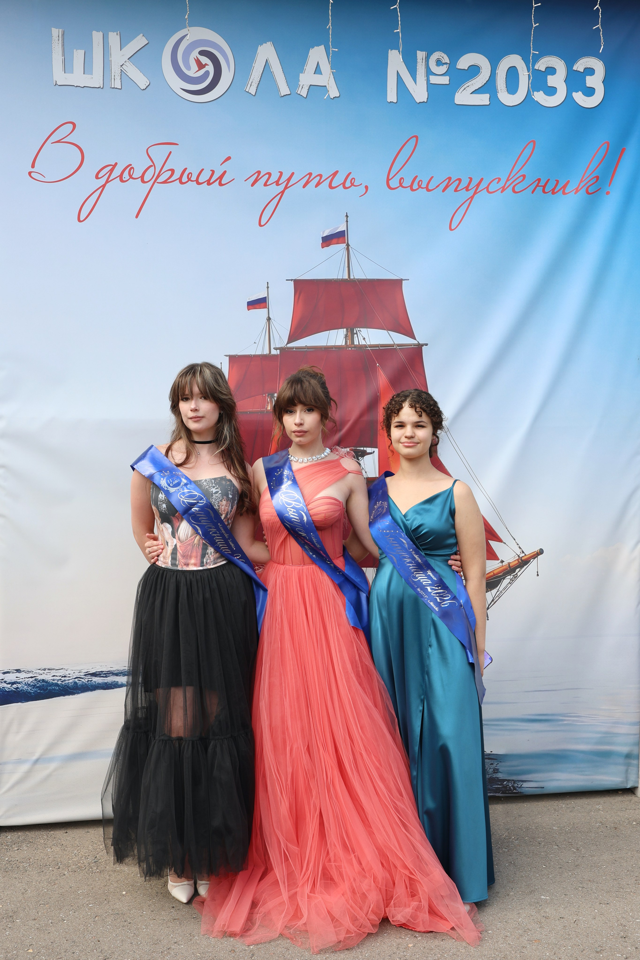26/06/26. Школьные выпускные альбомы в Москве Марина Николаева