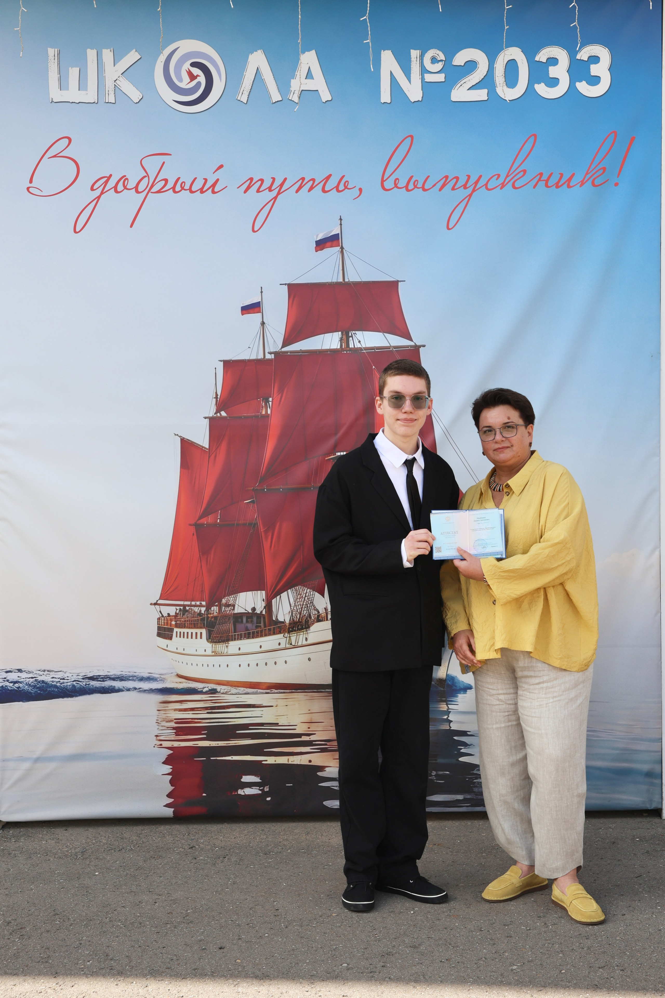26/06/26. Школьные выпускные альбомы в Москве Марина Николаева
