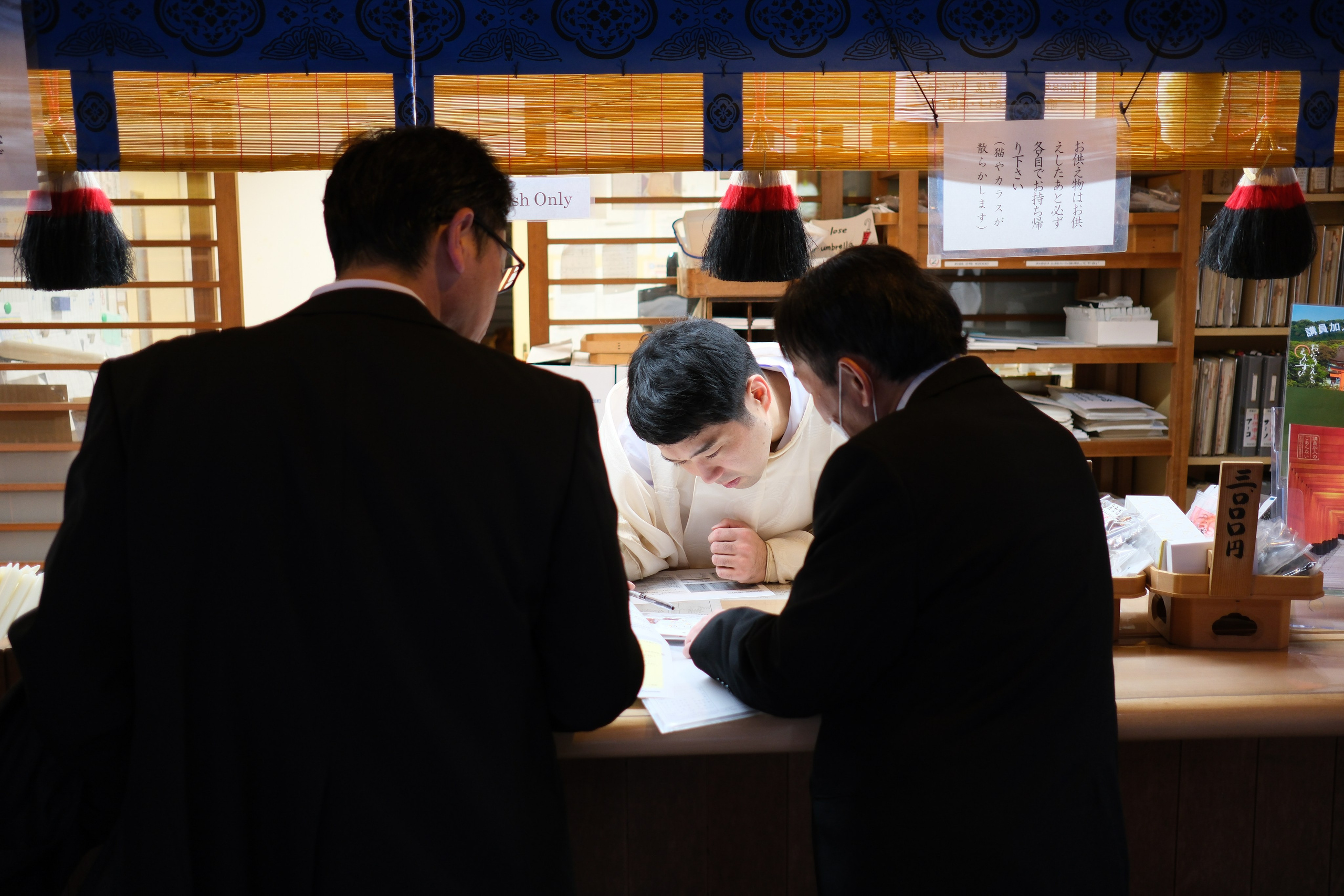 Japan. Sasha Chernov | Documentary Photographer, Berlin