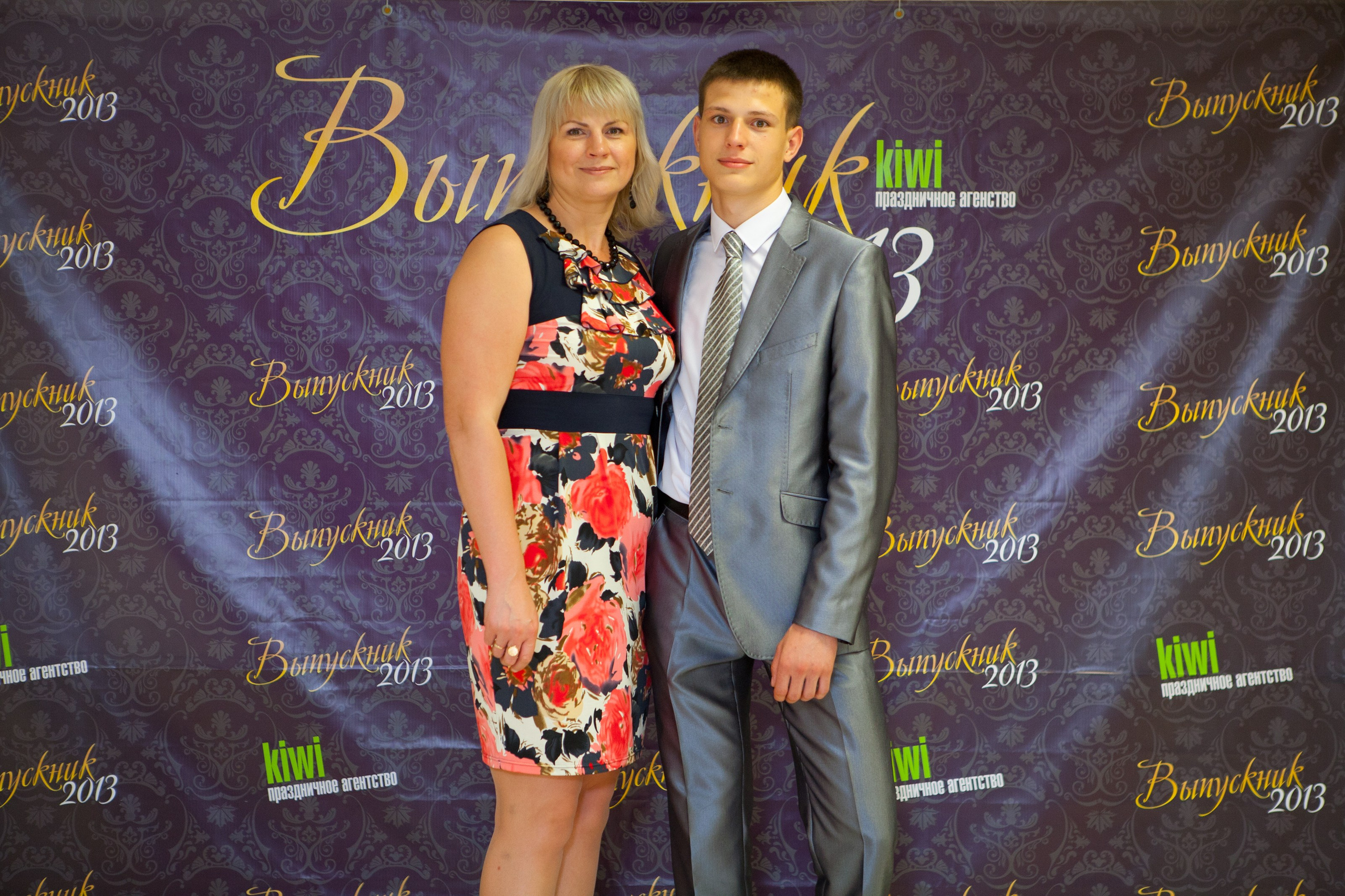 ВЫПУСКНОЙ 11 КЛАСС