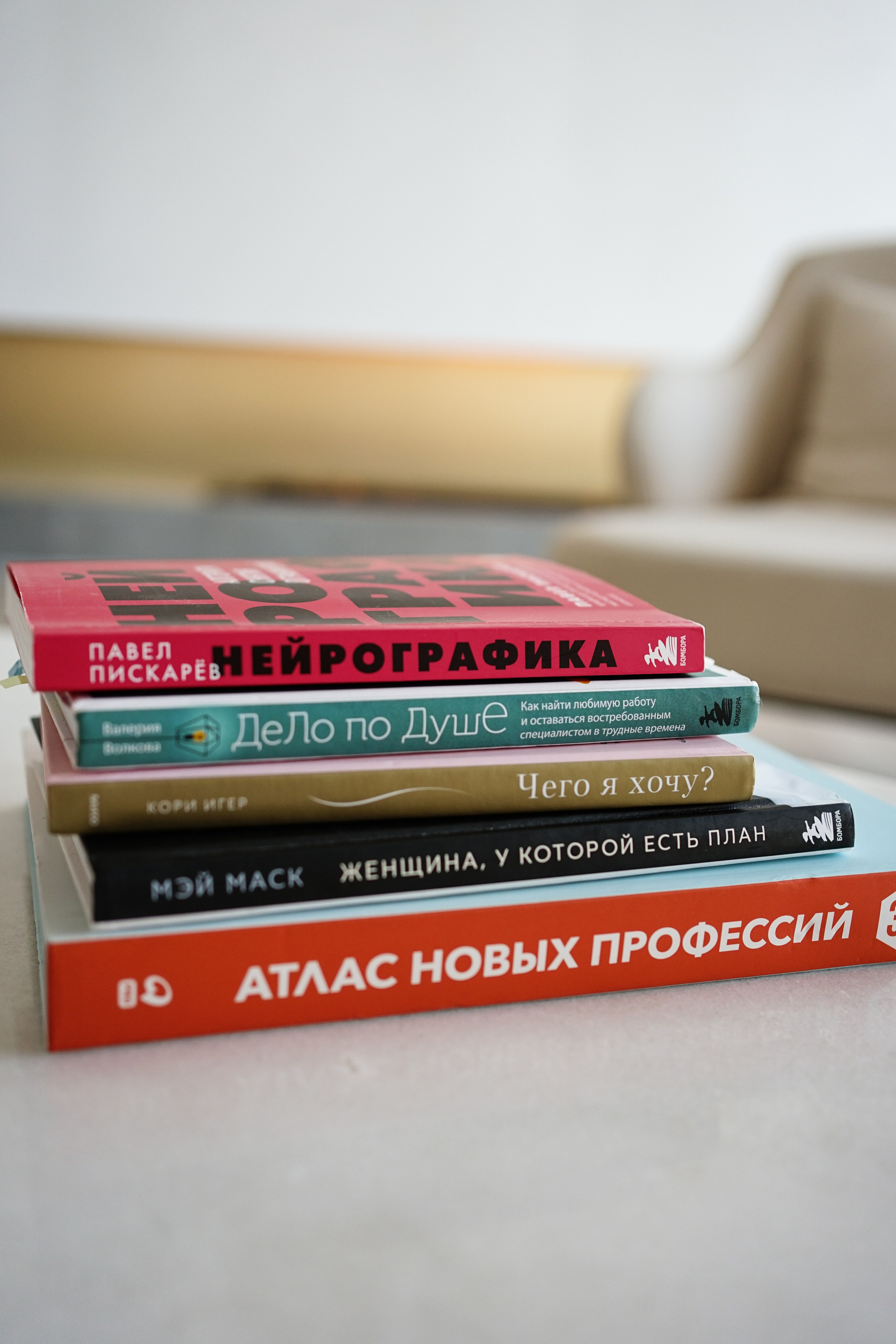 Анна Психолог, профориентолог. Фотограф Ольга Игорева