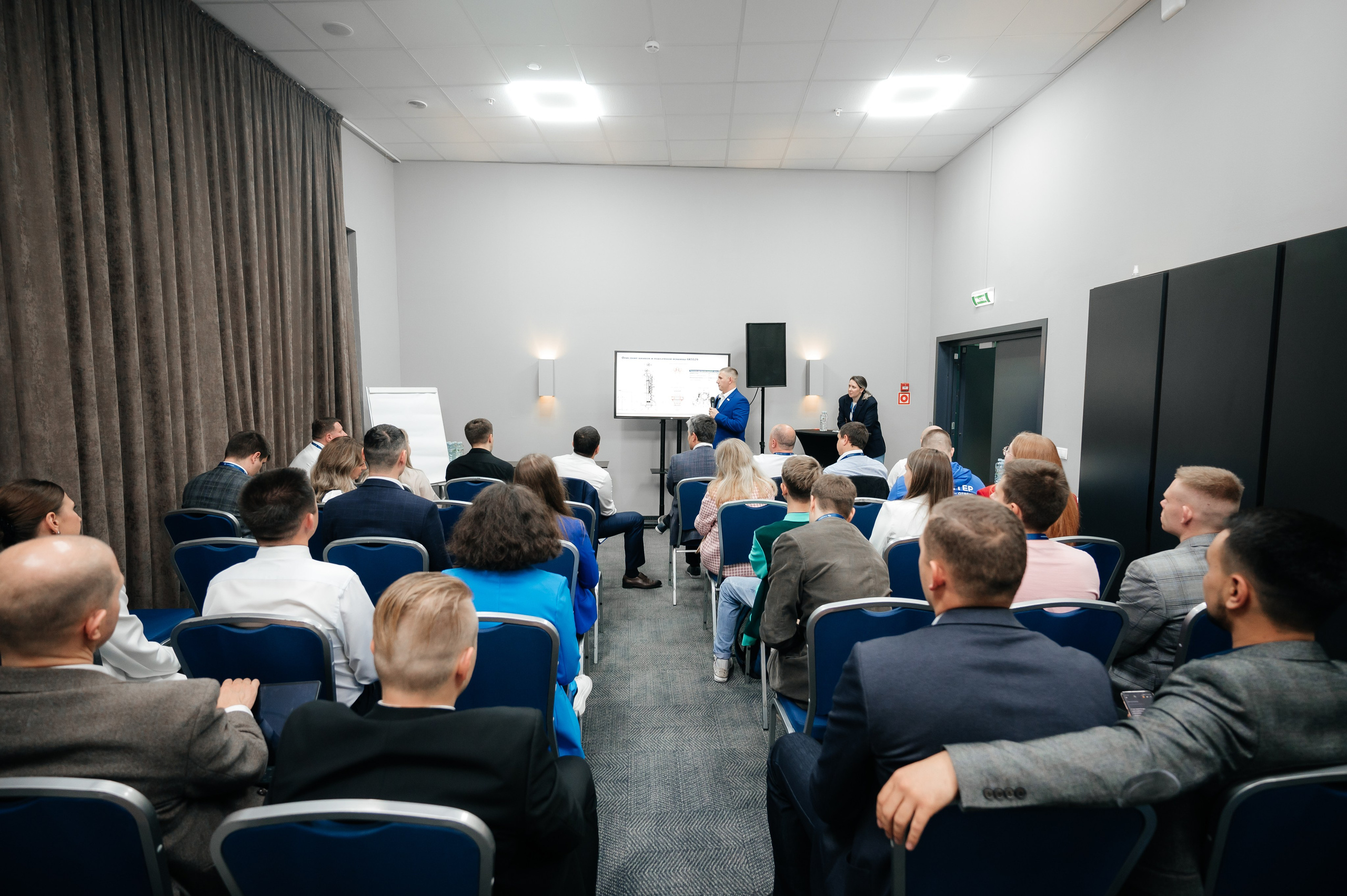 ЕвроХим ежегодный Форум развития. Фотограф Илья Бызов, Свадебный и репортажный фотограф Сочи