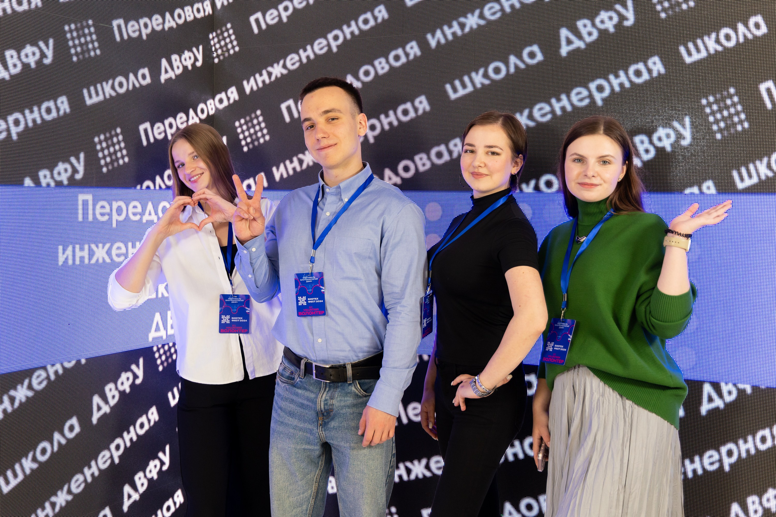 Биотехфест. Репортажный фотограф во Владивостоке