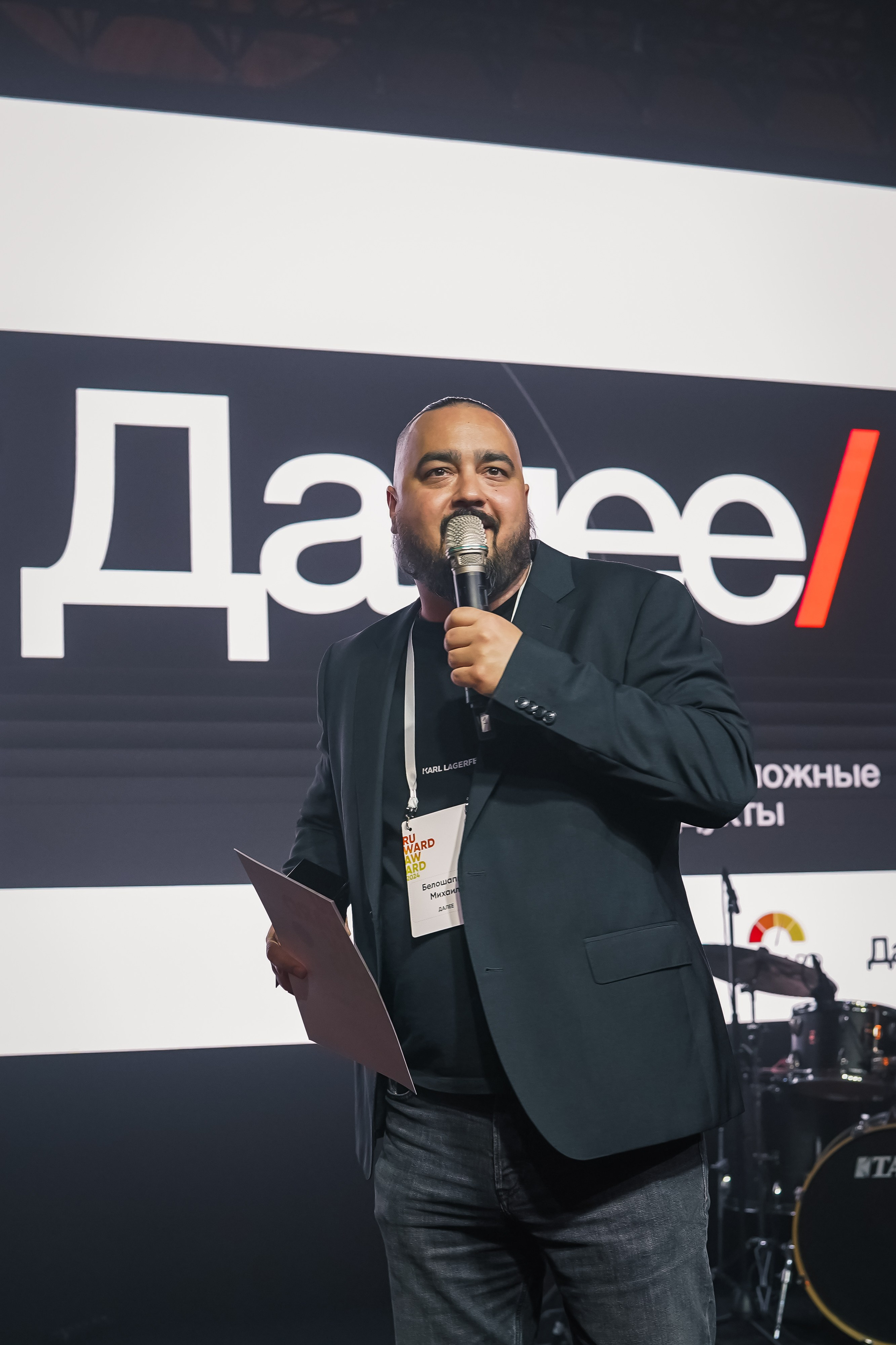 Церемония Награждения RUWARD AWARD 2024. Фотограф Наталья Мазур