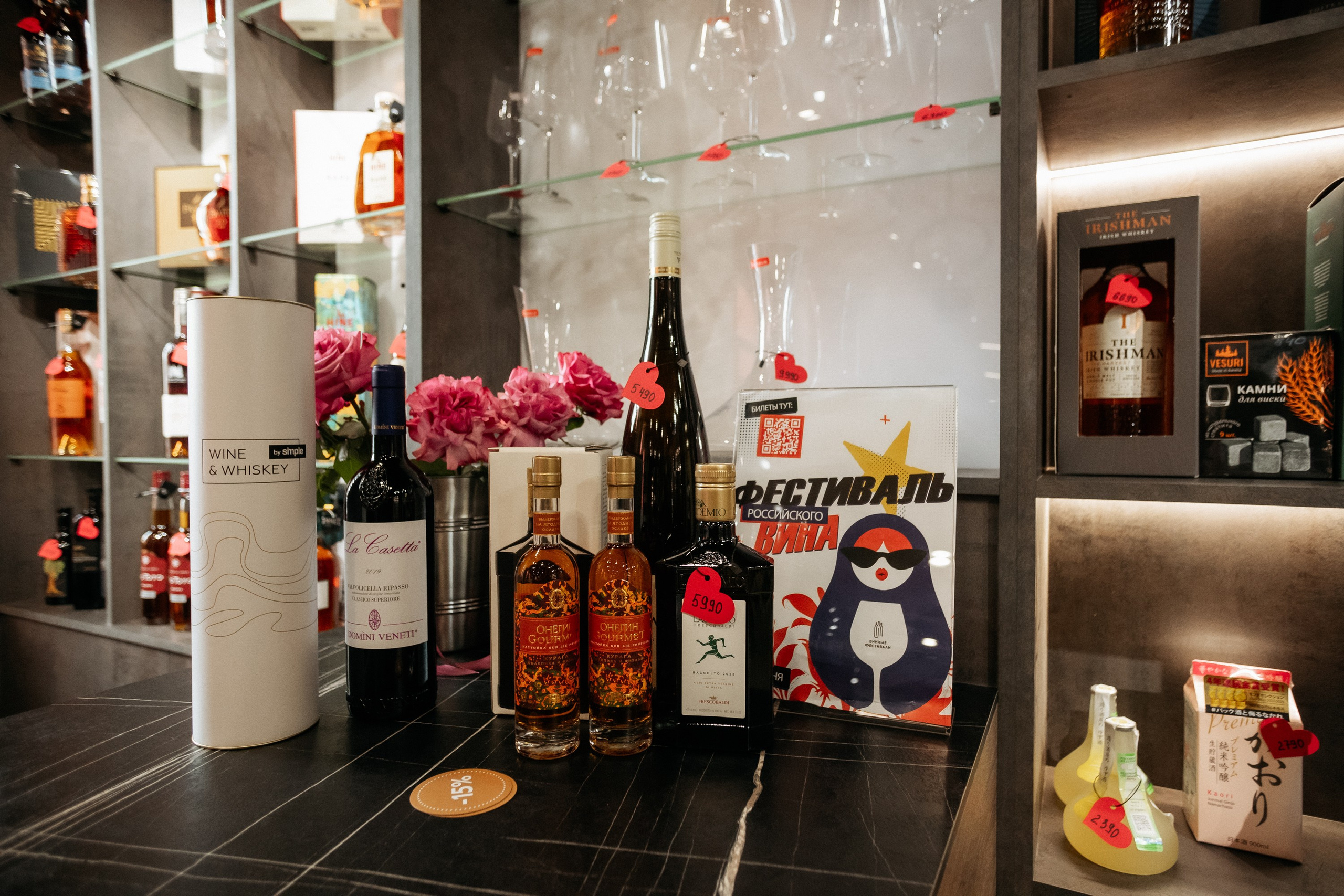 BY SIMPLE ВИНОТЕКА — ОТКРЫТИЕ. СВОИ. ФОТООТЧЕТЫ-СОБЫТИЯ-МЕСТА