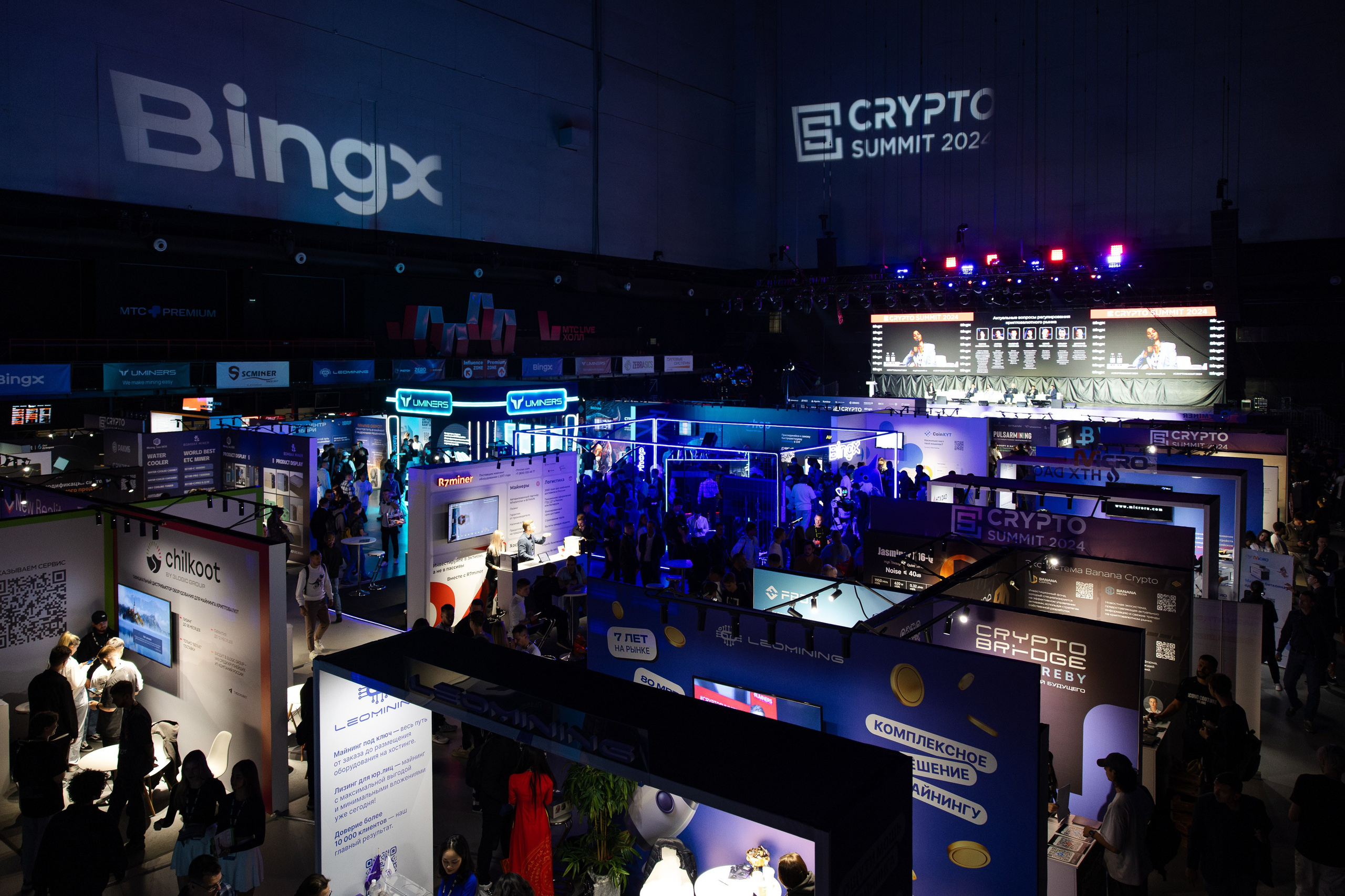 Crypto Summit. Свадебный репортажный фотограф в Москве