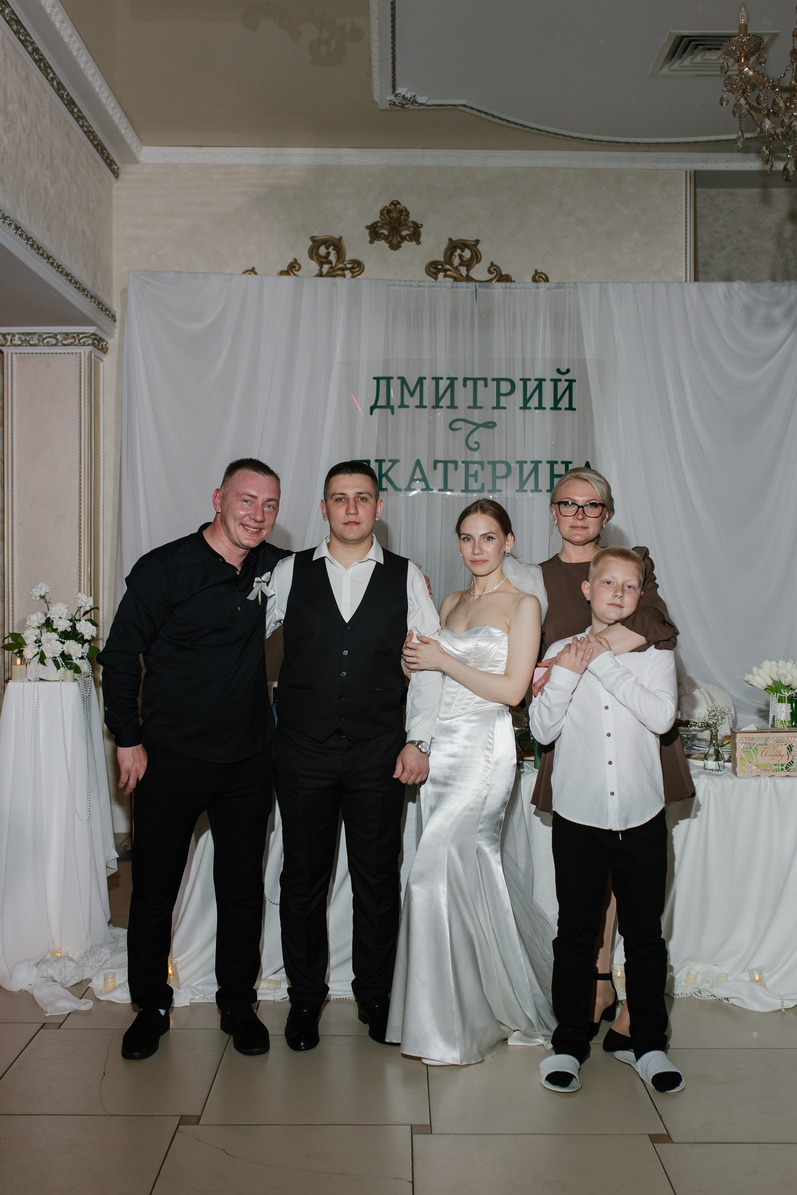 Дмитрий и Екатерина. Свадебный и семейный фотограф в Краснодаре/Геленджике/Сочи/Санкт-Петербурге