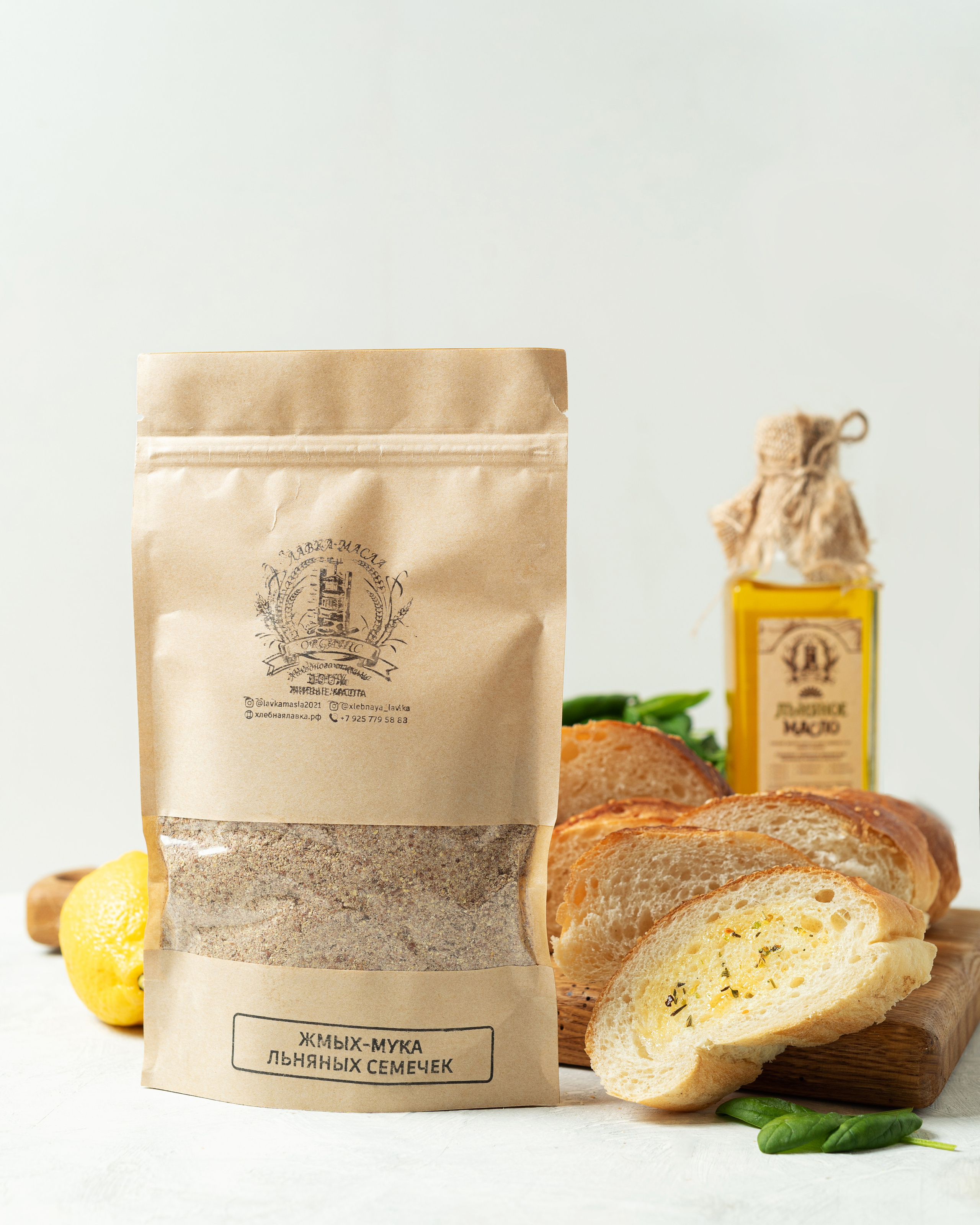 Лавка масла. Фотограф в Москве