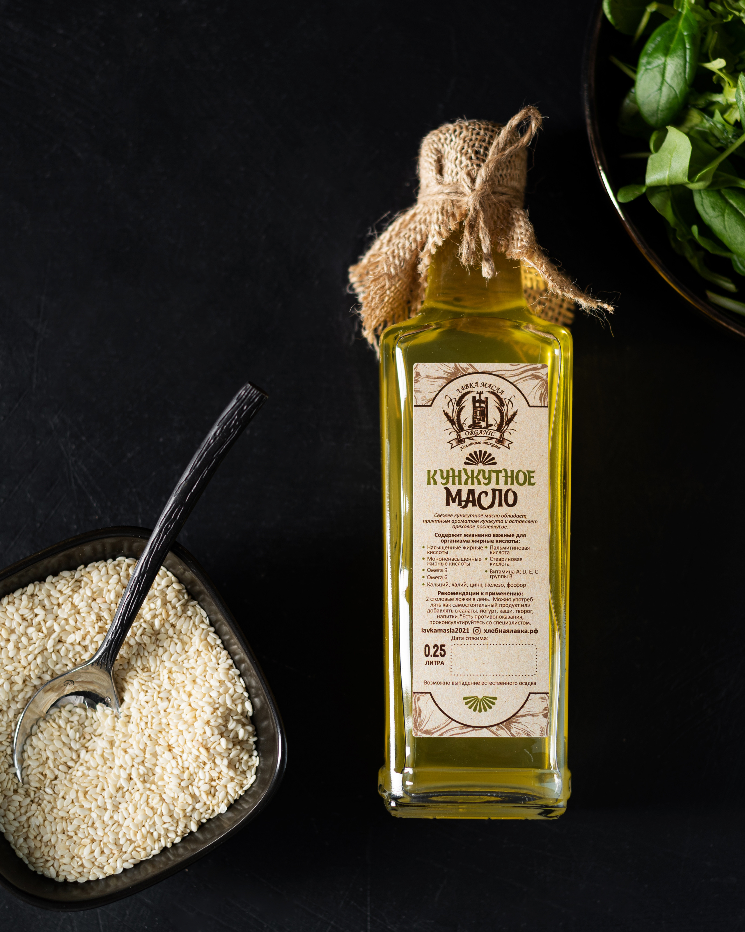 Лавка масла. Фотограф в Москве