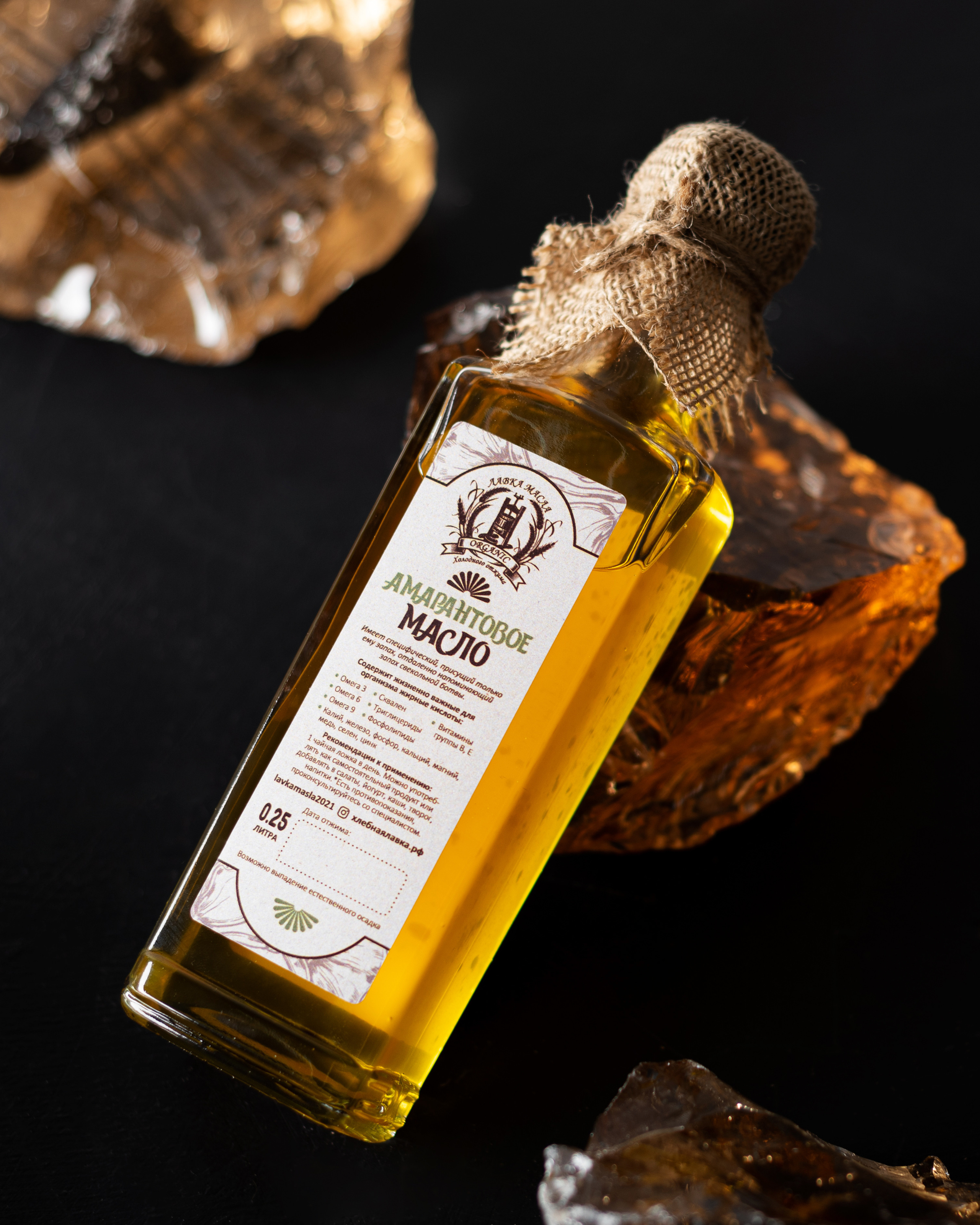 Лавка масла. Фотограф в Москве