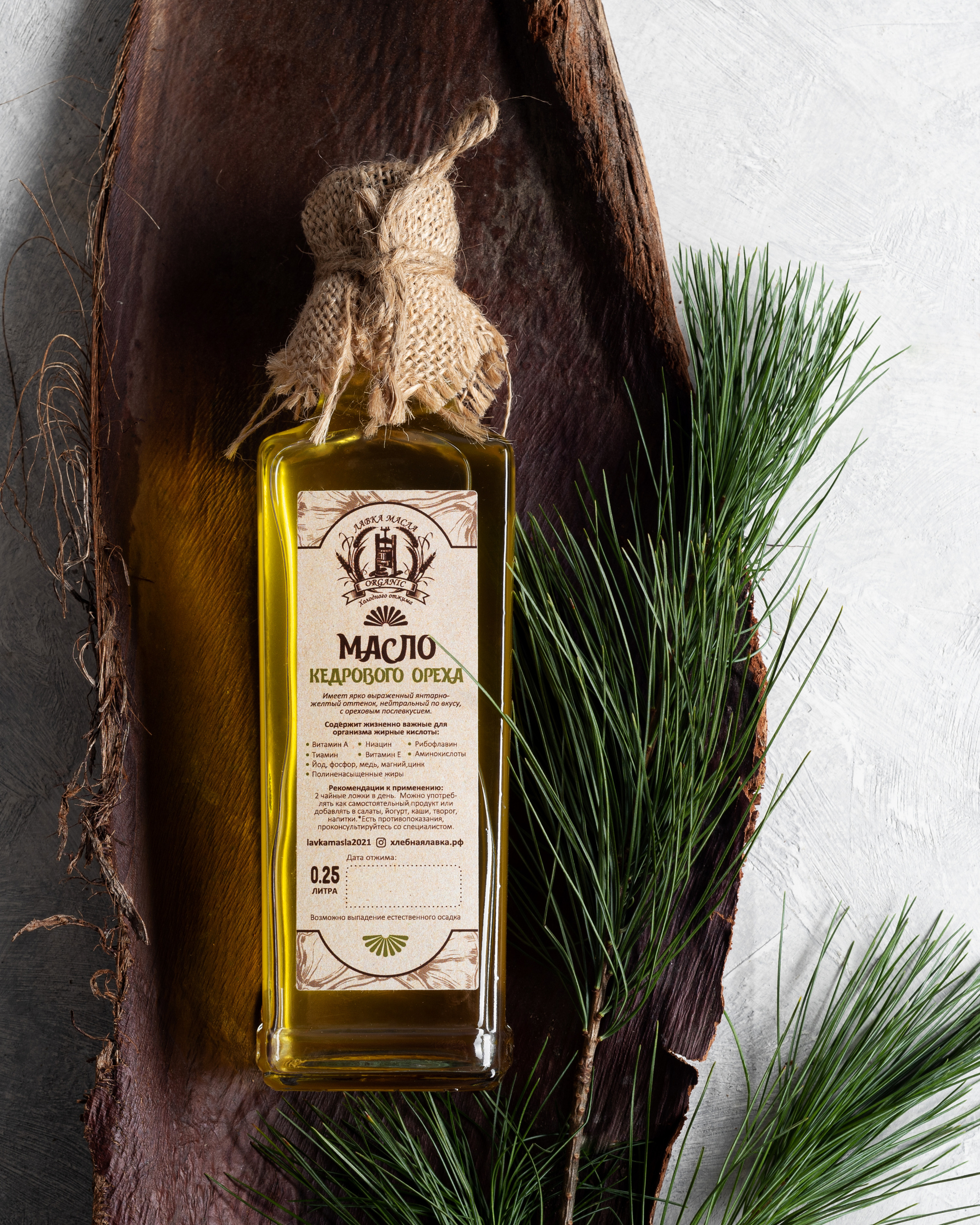 Лавка масла. Фотограф в Москве