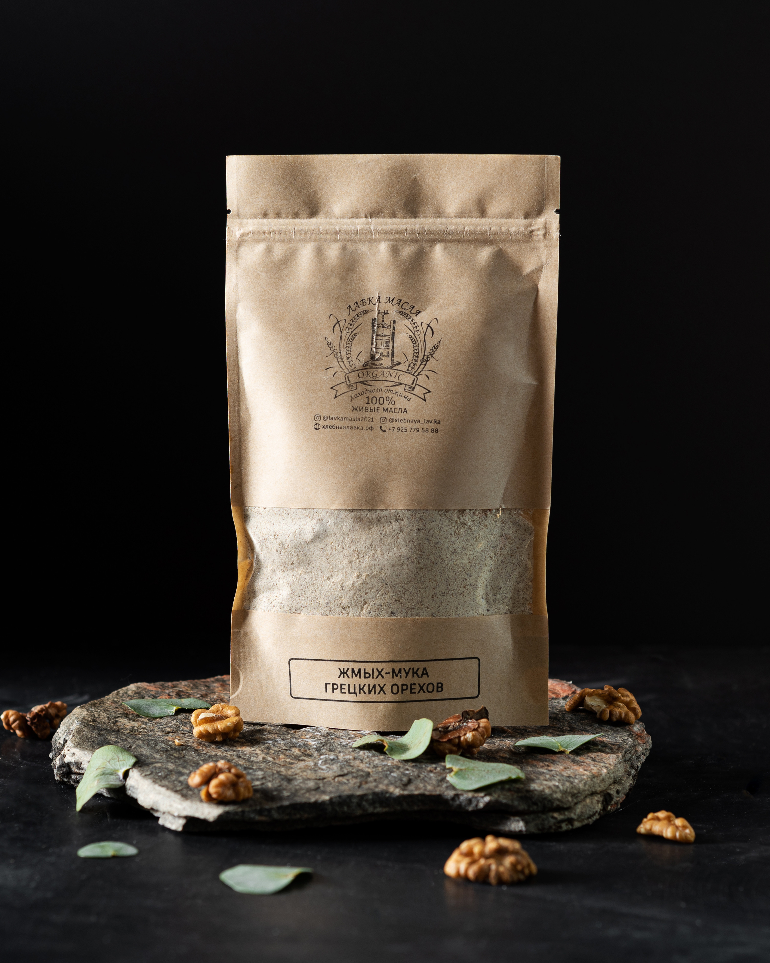 Лавка масла. Фотограф в Москве