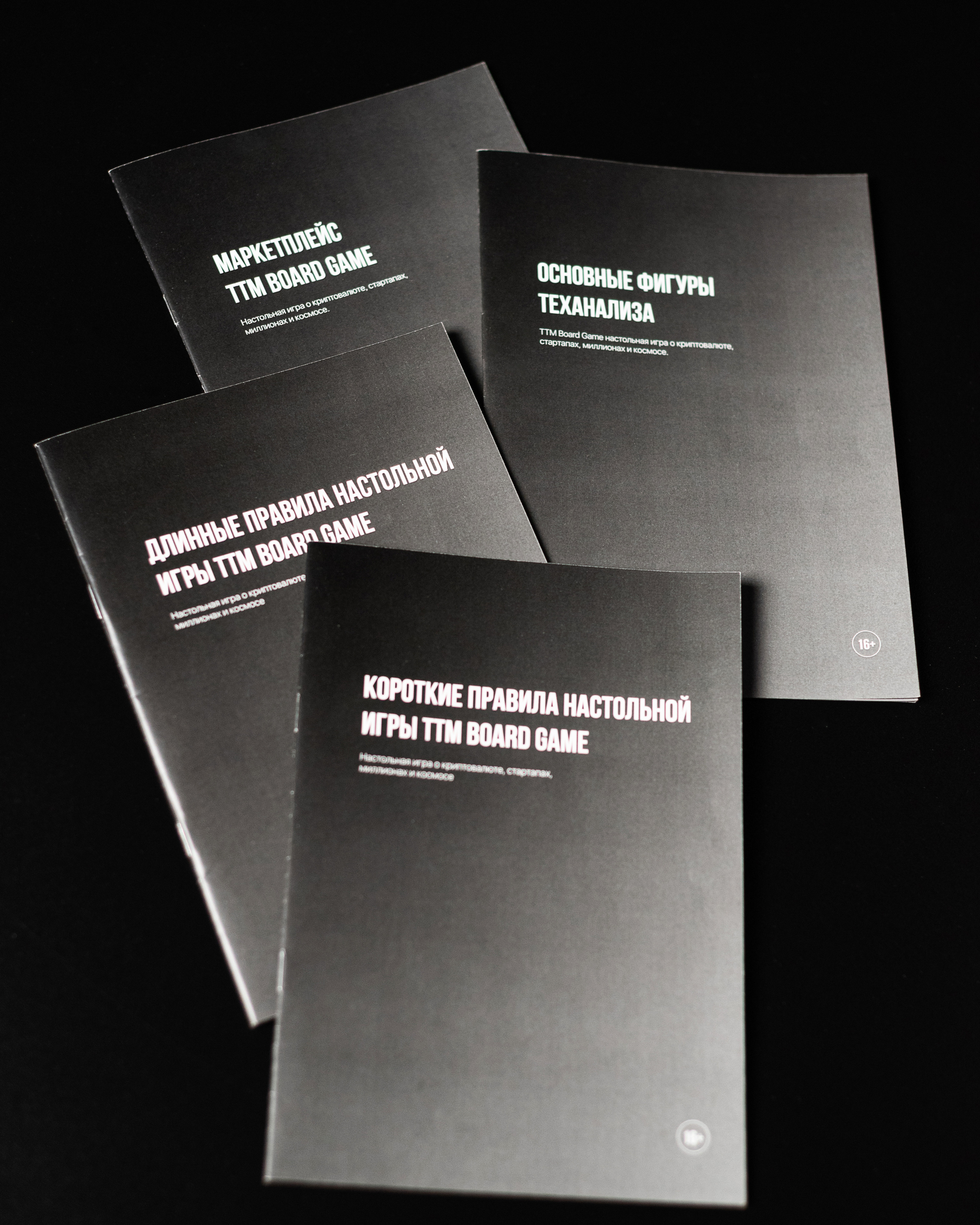 TO THE MOON BOARD GAME. Фотограф в Москве