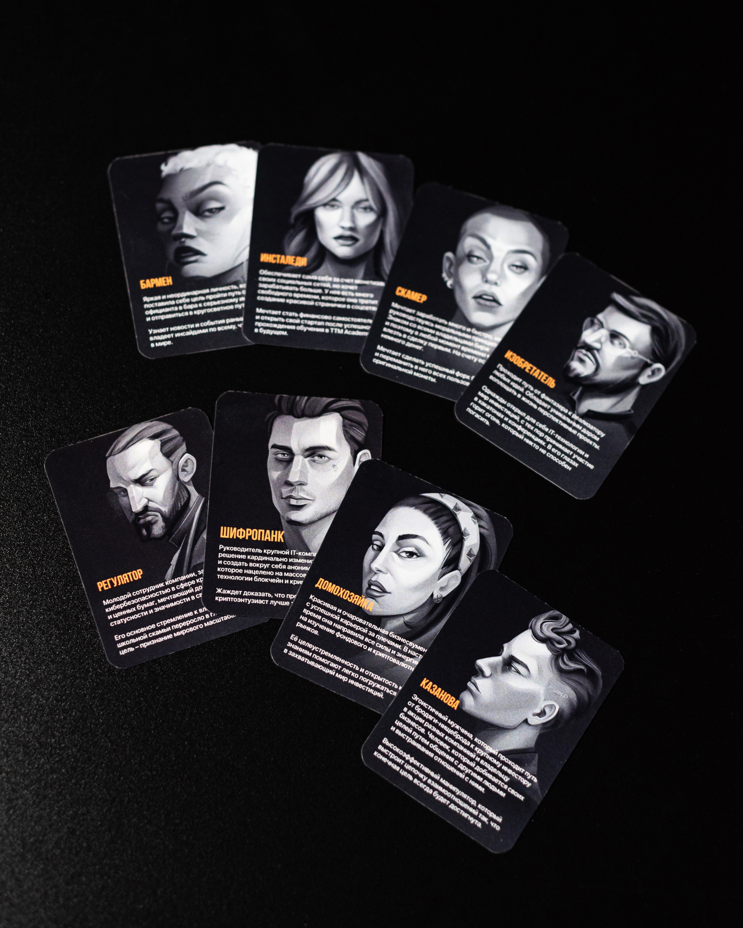 TO THE MOON BOARD GAME. Фотограф в Москве