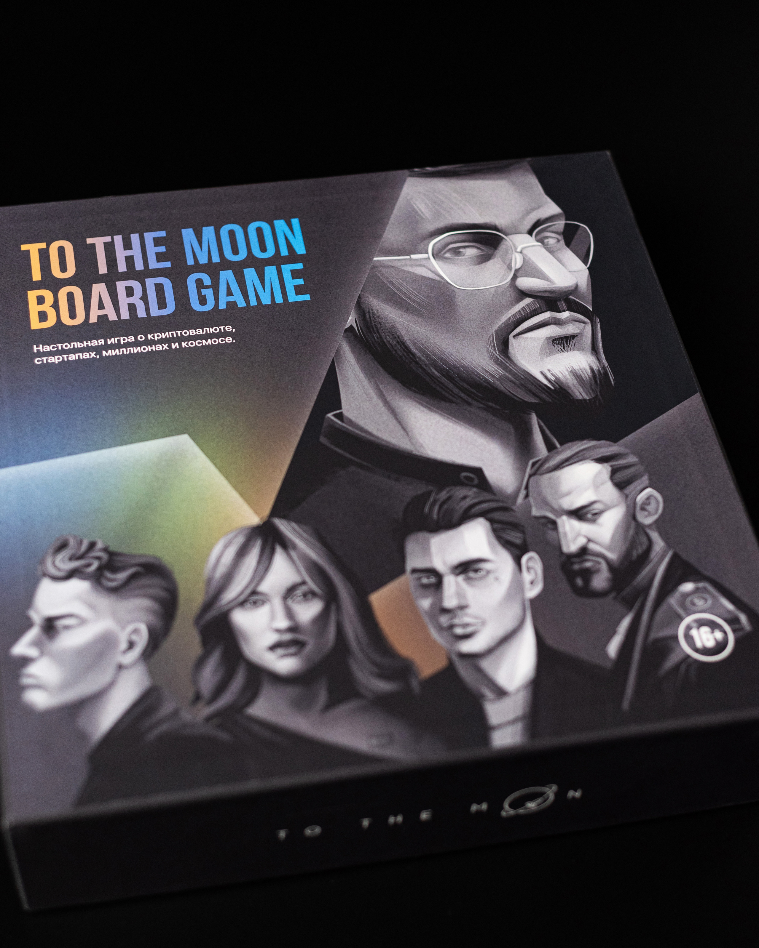 TO THE MOON BOARD GAME. Фотограф в Москве
