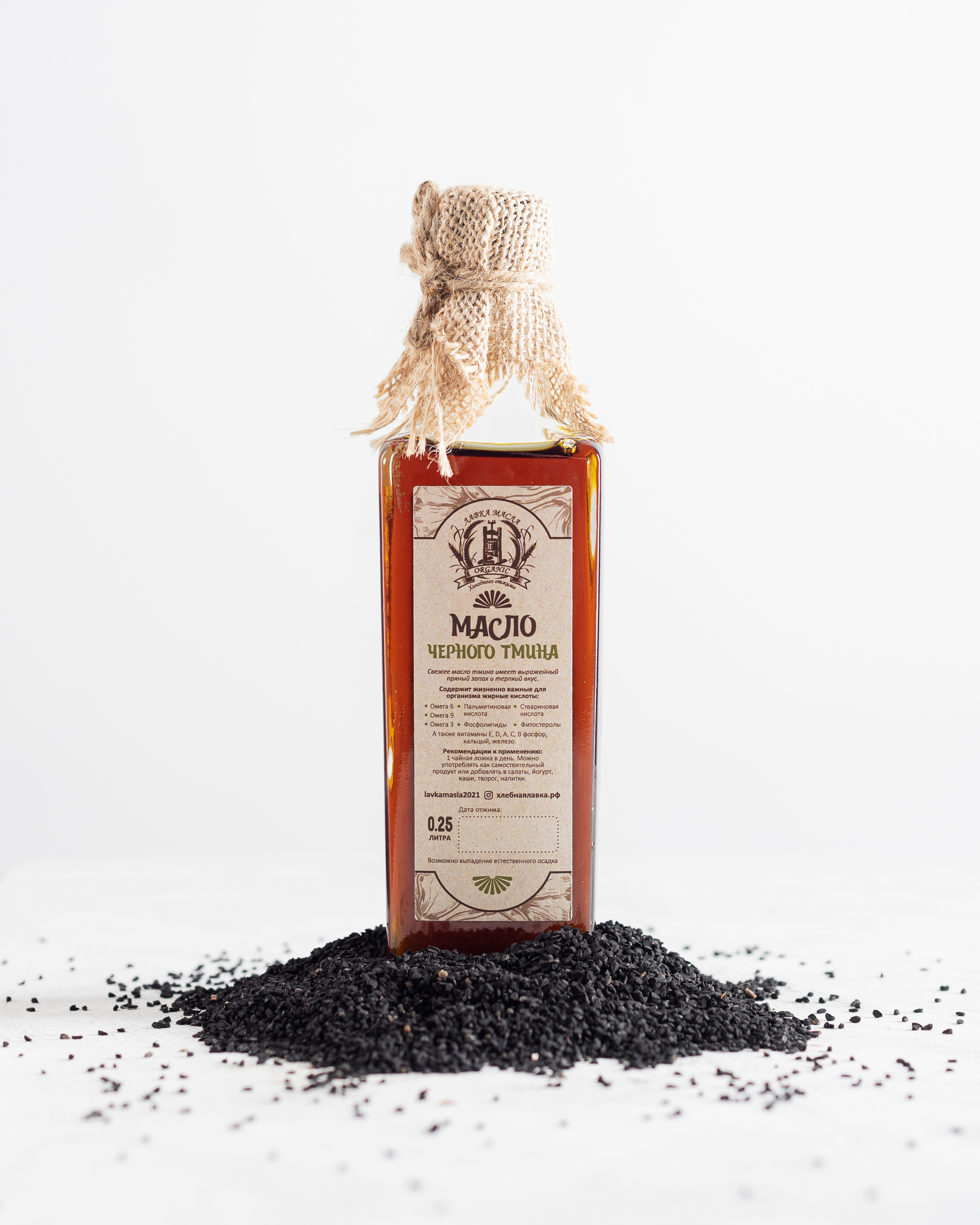 Лавка масла. Фотограф в Москве