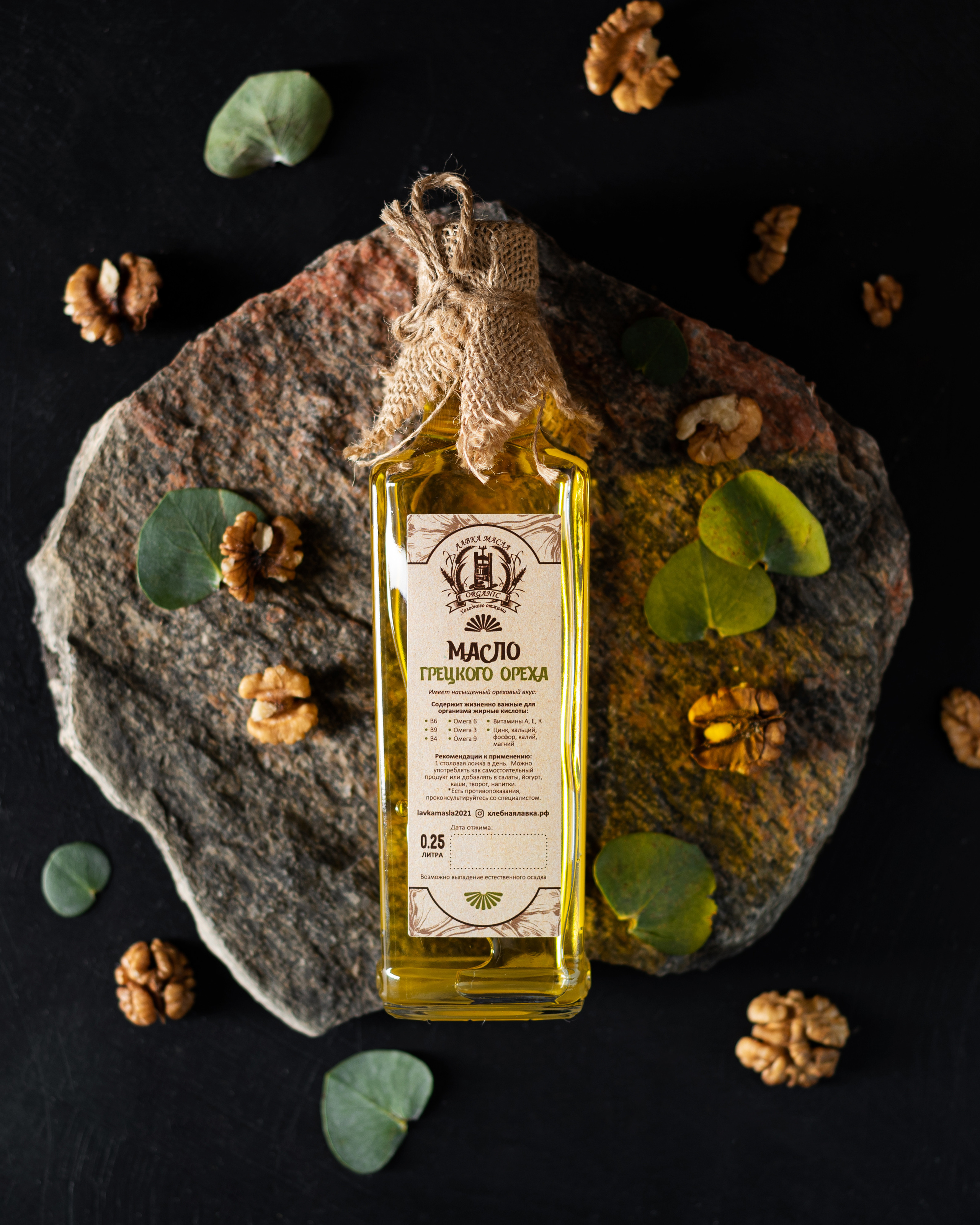 Лавка масла. Фотограф в Москве