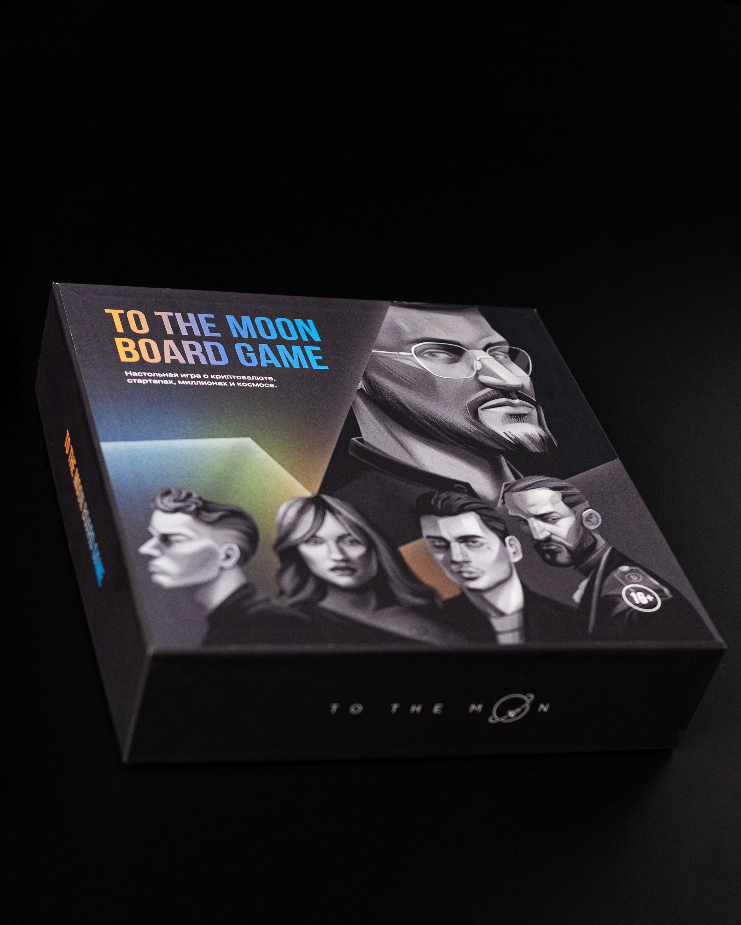 TO THE MOON BOARD GAME. Фотограф в Москве