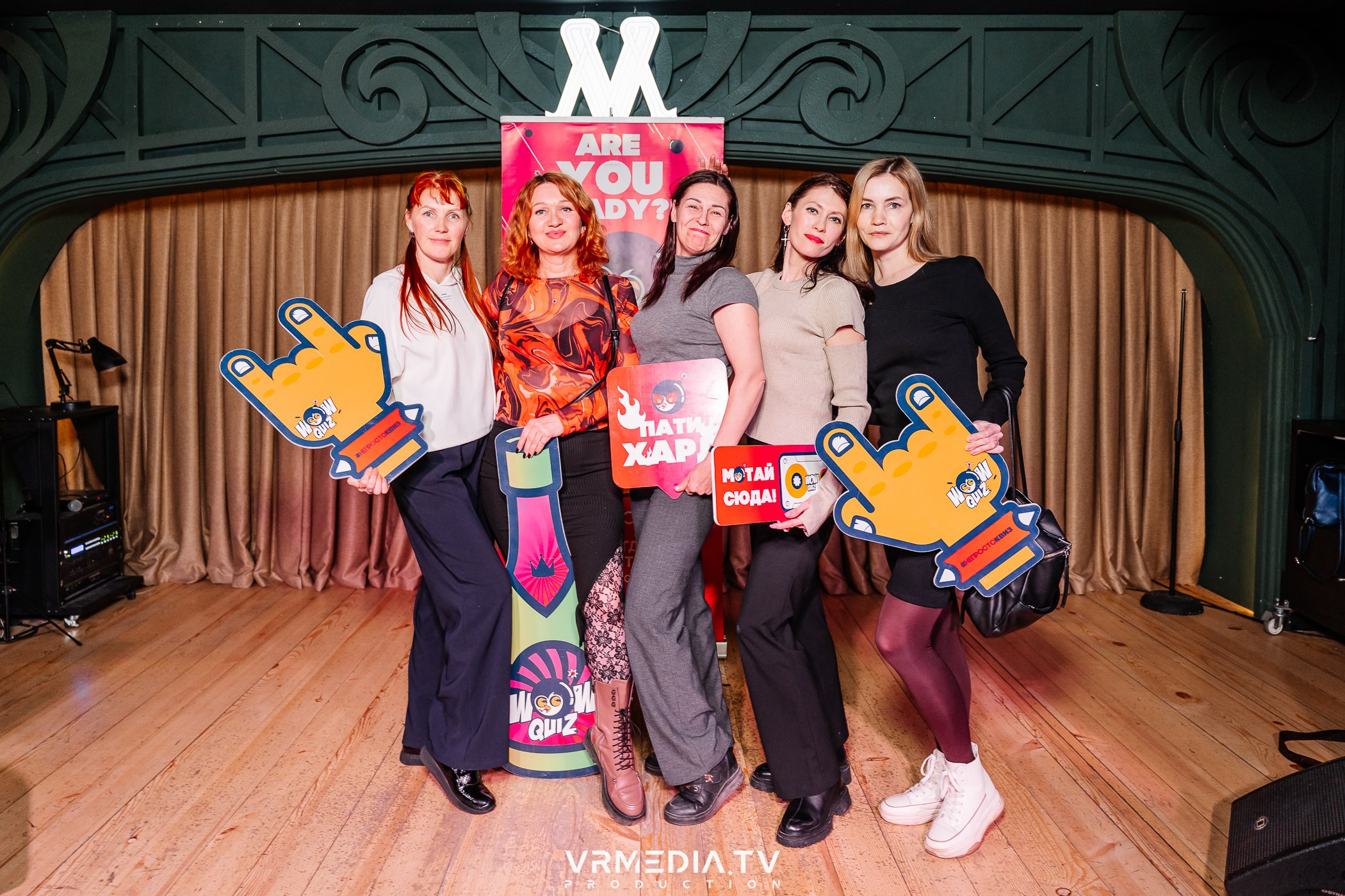 Wow Quiz в ресторане «Мюнхен»