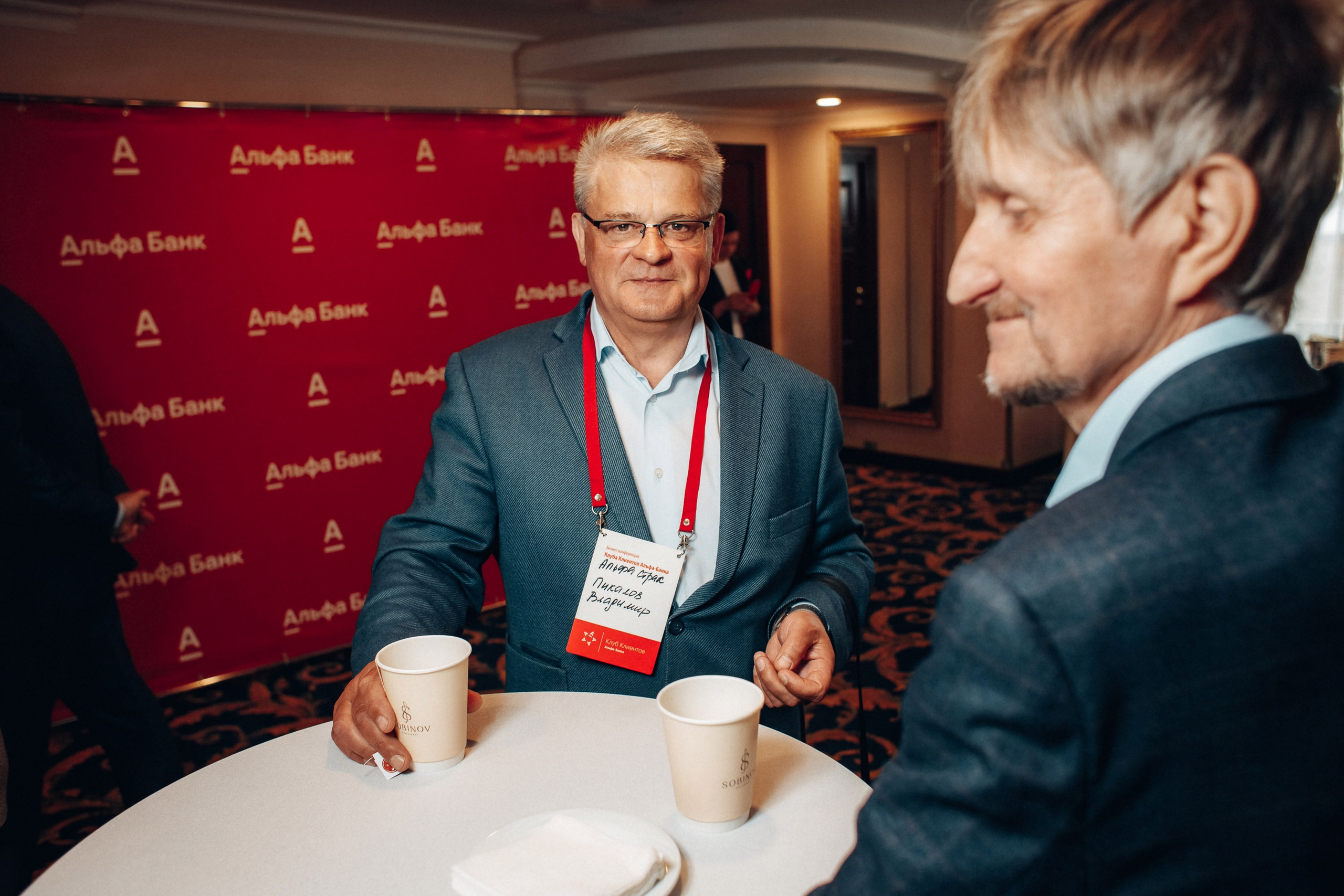 Конференция. Свадебный фотограф Дмитрий Воробьев Ярославль