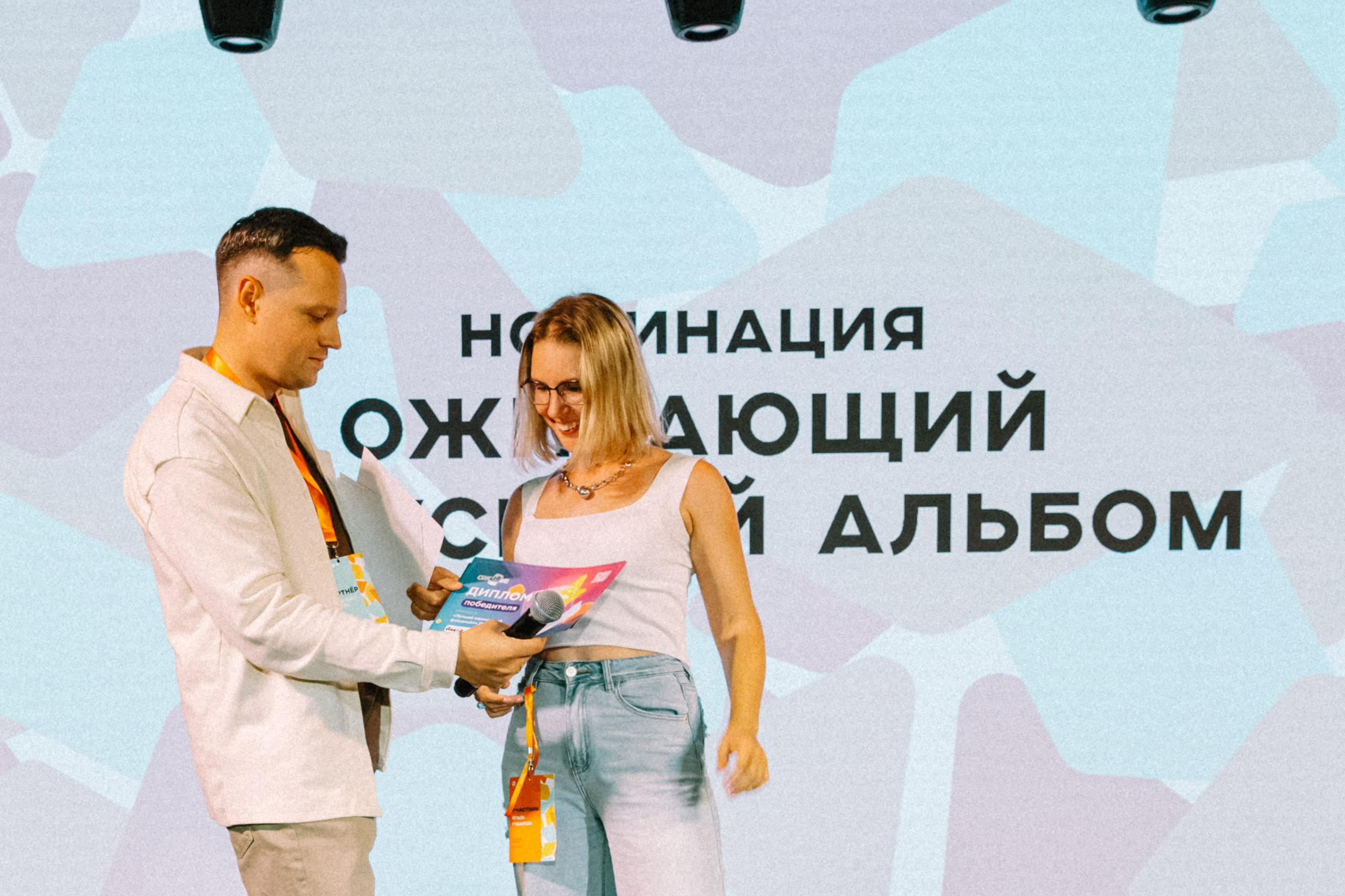 Оживающие фото