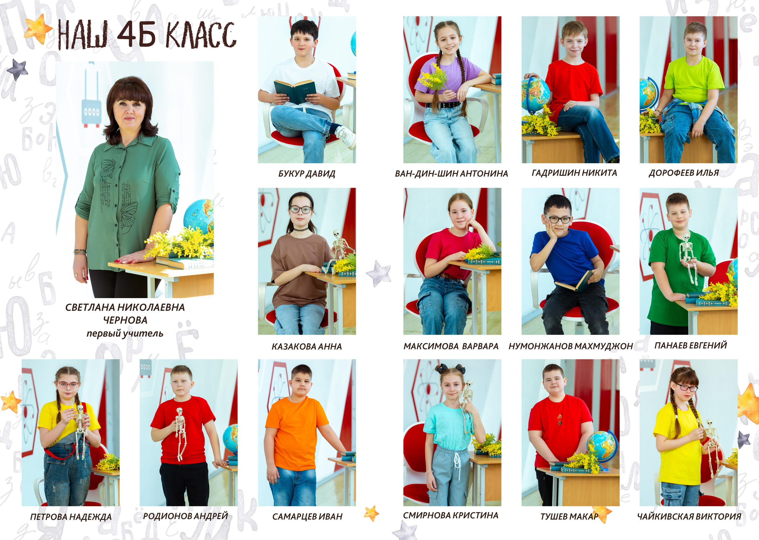 Фотокнига «Эконом». Варвара. ВЫПУСКНЫЕ АЛЬБОМЫ в детский сад и школу Москва, Краснодар, Владимир