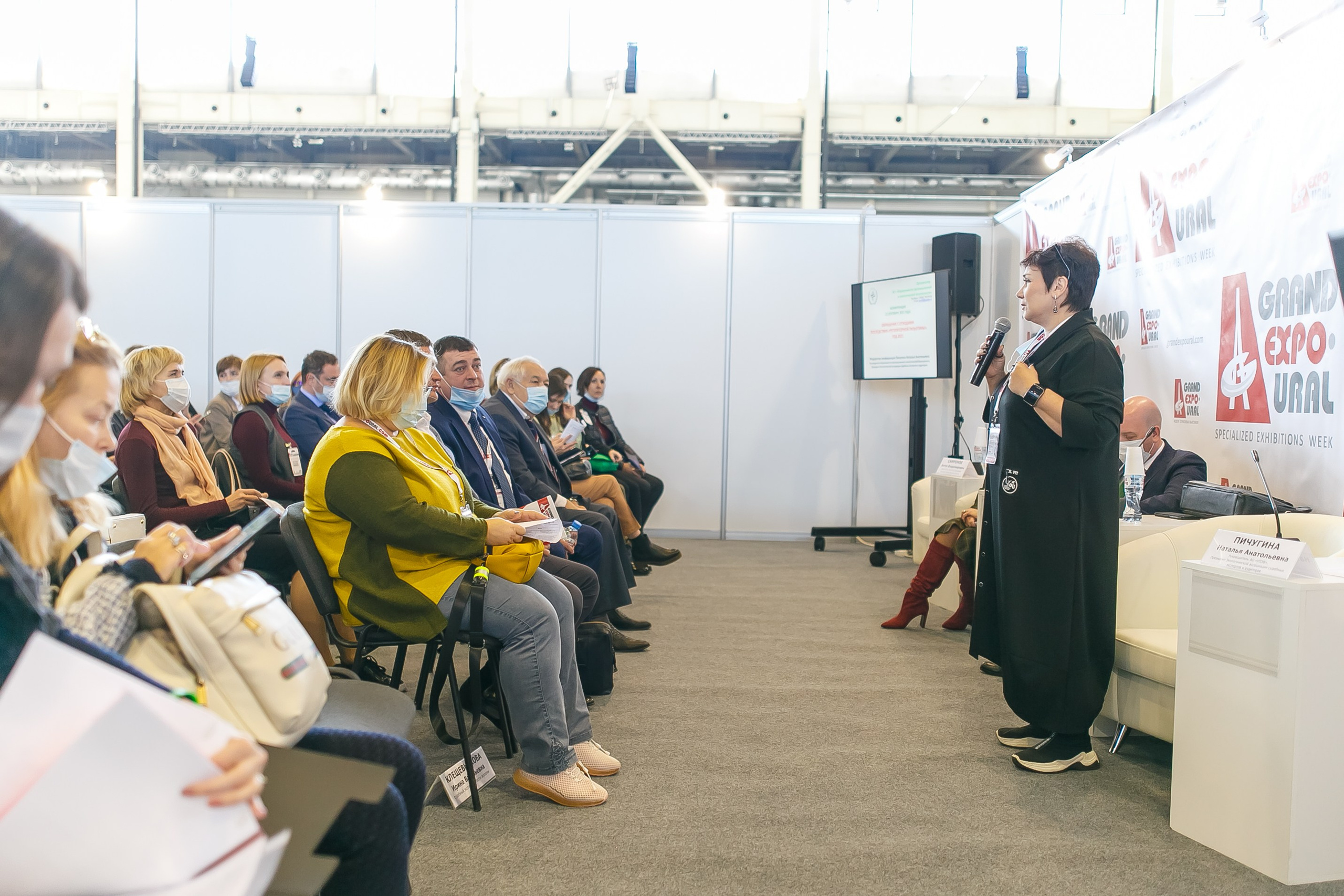 МВК Выставка МВЦ. Профессиональный фотограф Дугинов Николай | Екатеринбург