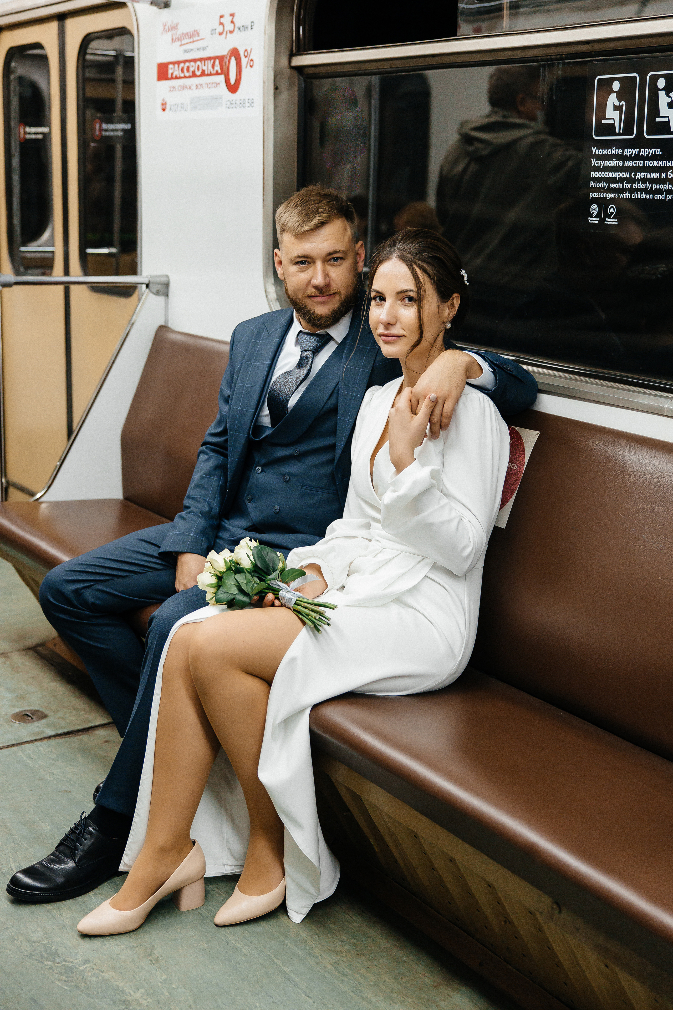 Игорь и Юлия. Свадебный фотограф Москва