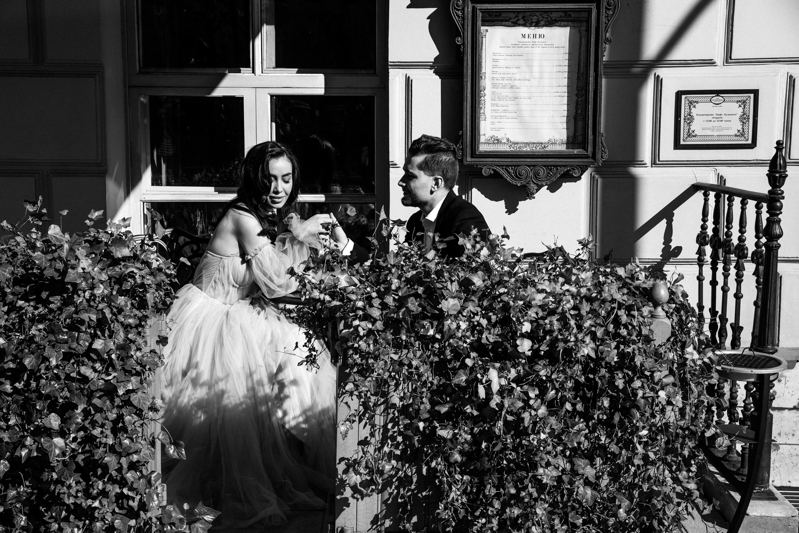 Владимир и Полина. Свадебный фотограф Москва